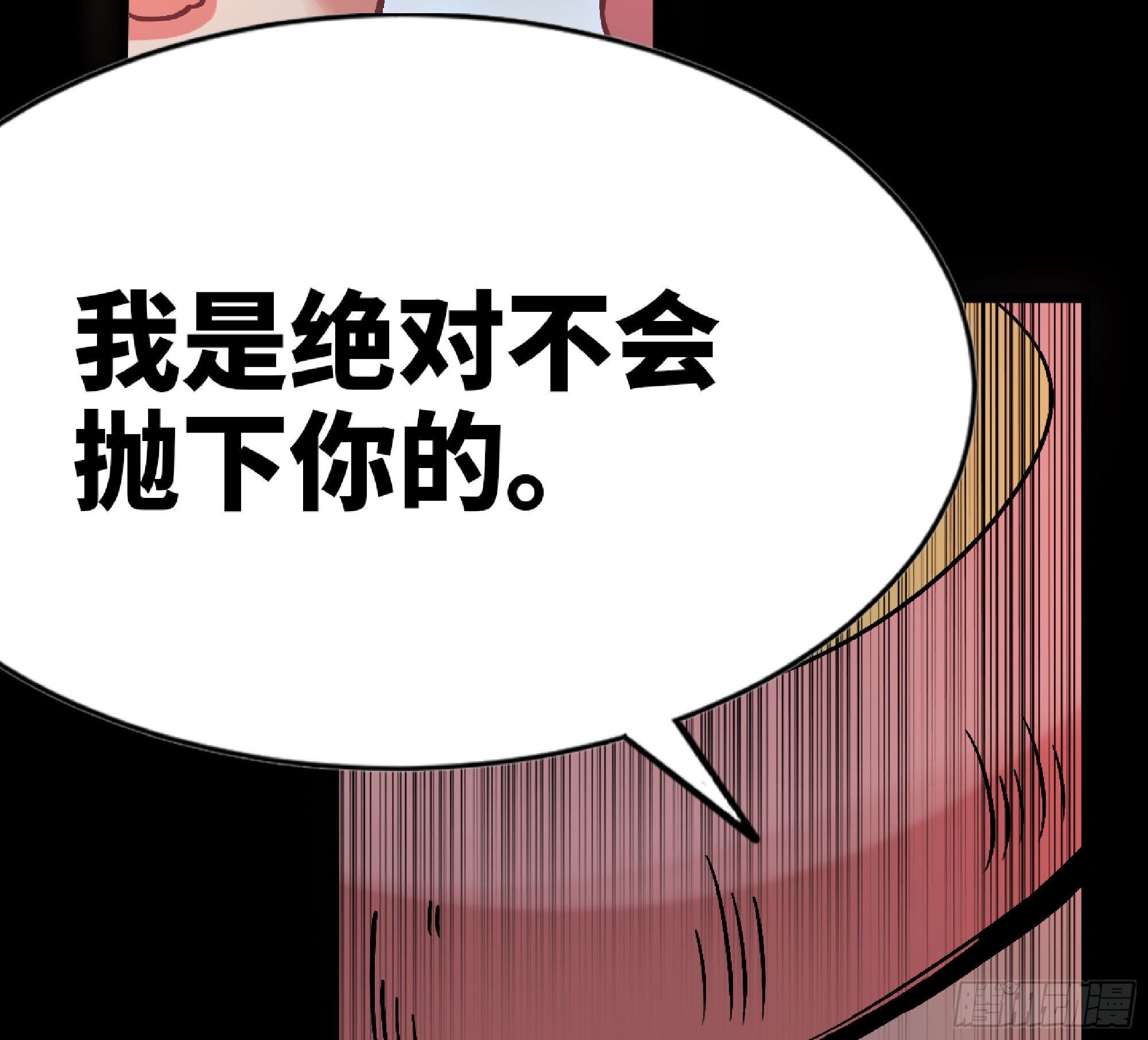 50- 要走就一起走83