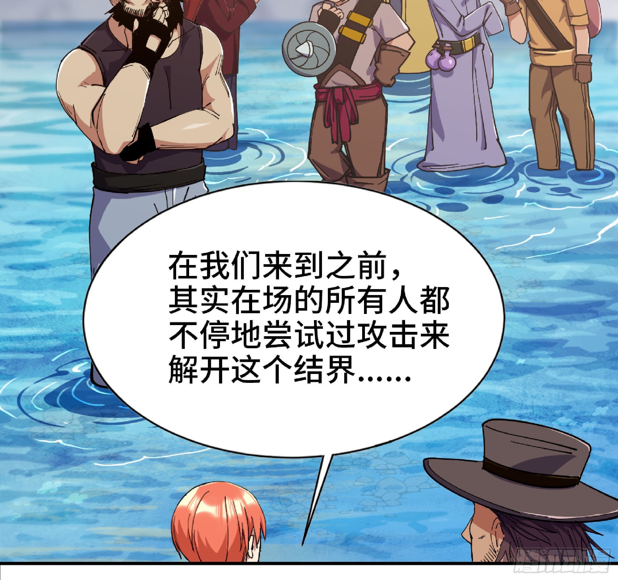 61 进入副本56