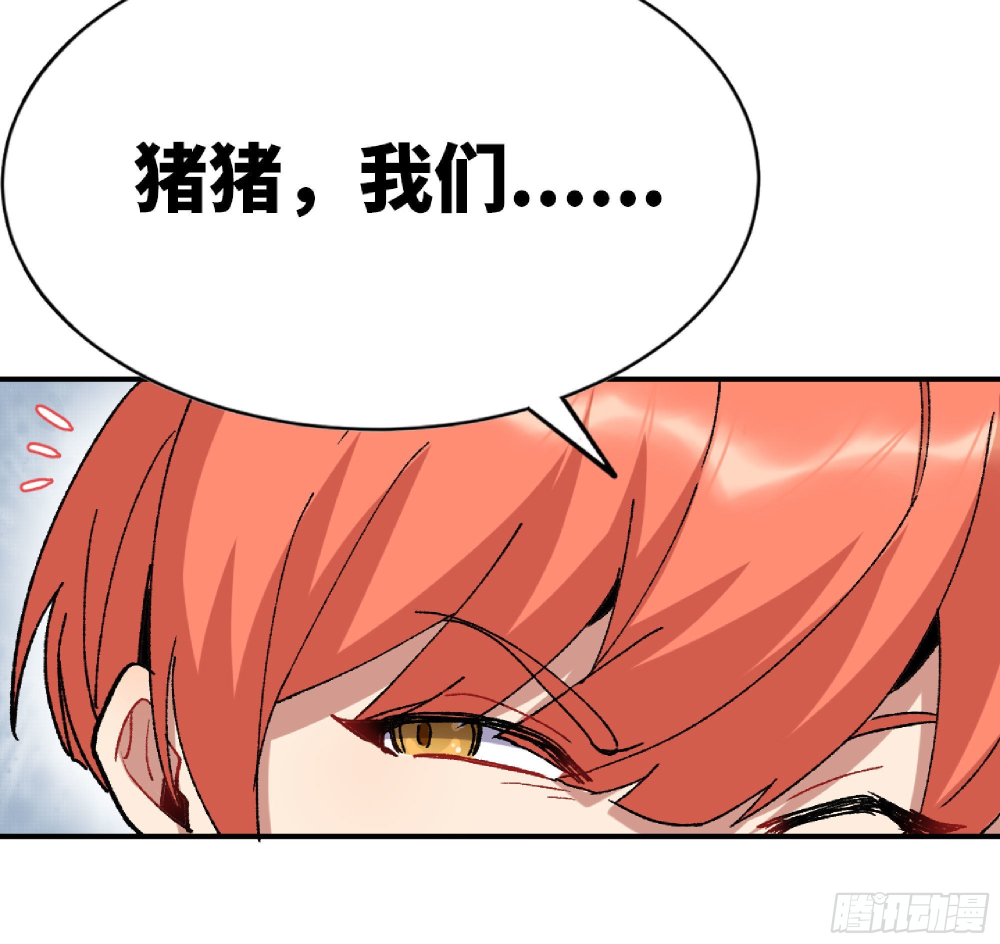 53- 新的开始28