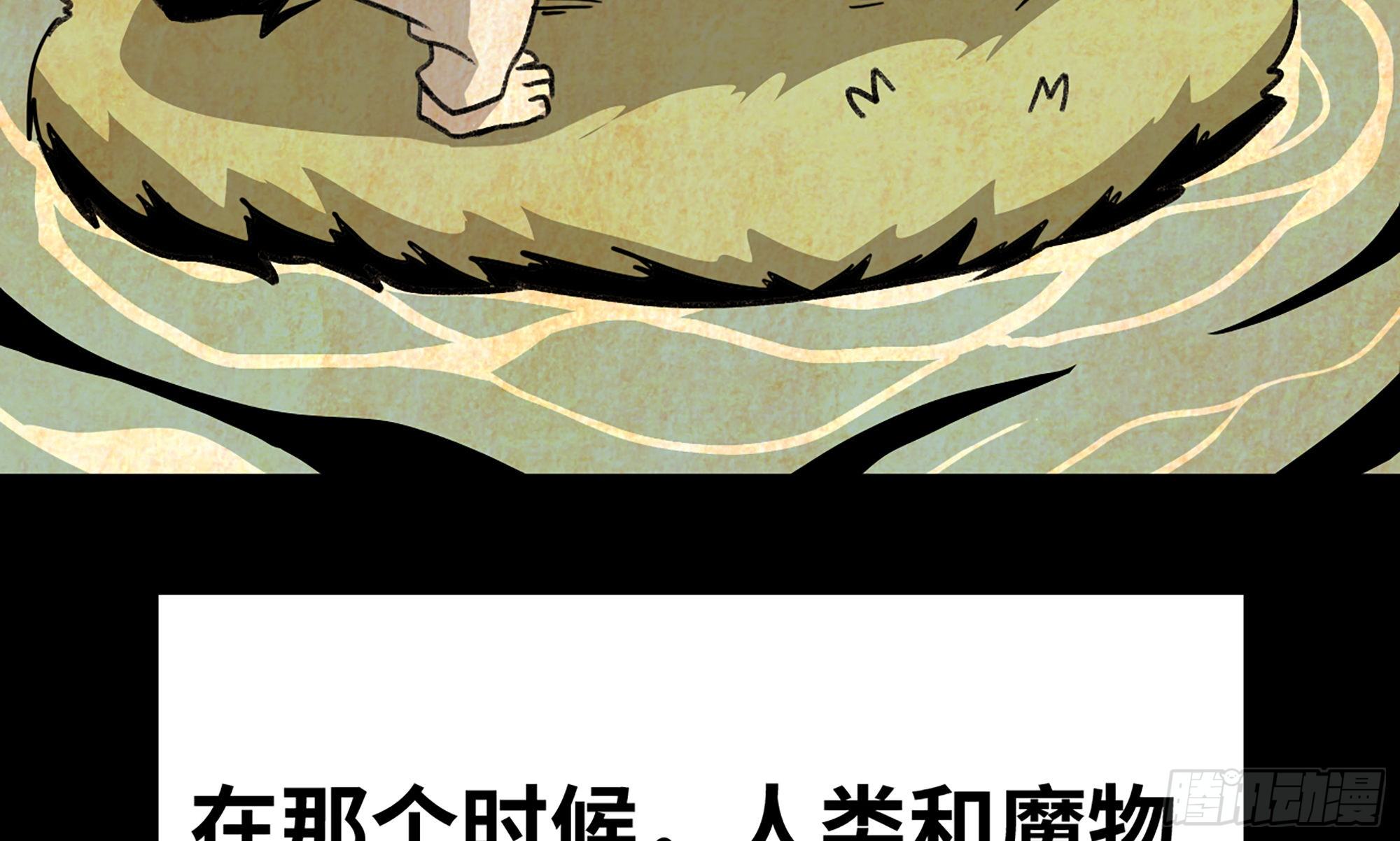 2- 新手任务46