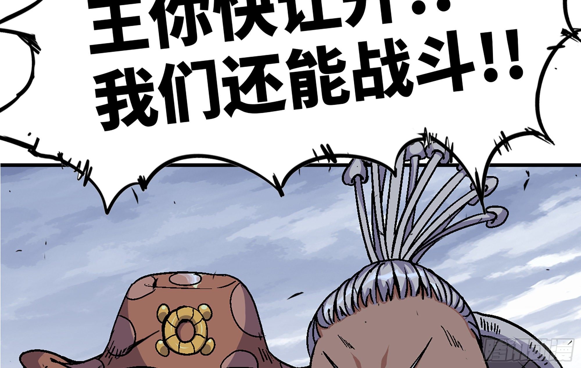39- 魔王化205