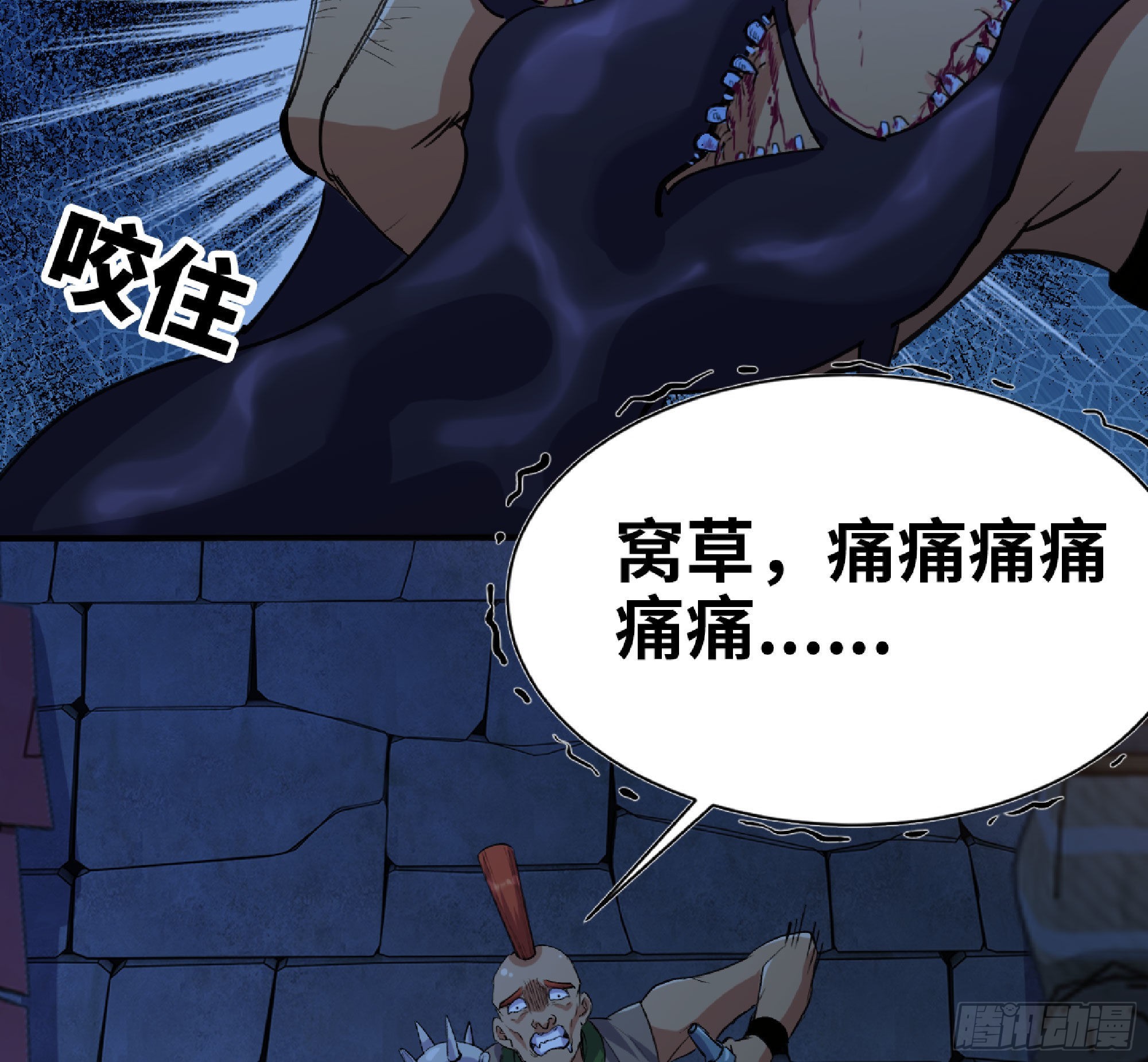 54- 适应身体150