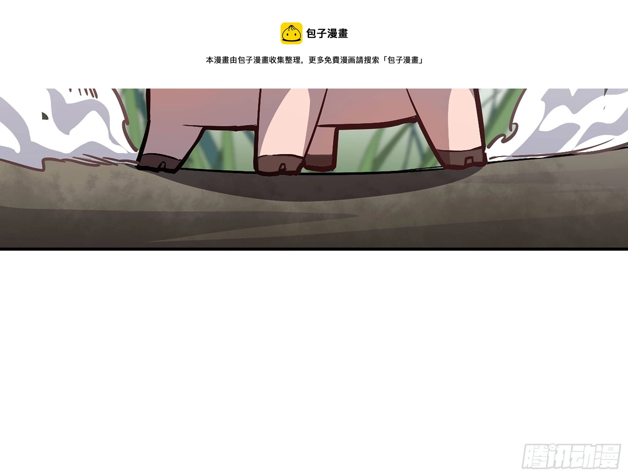 11- 驱逐101