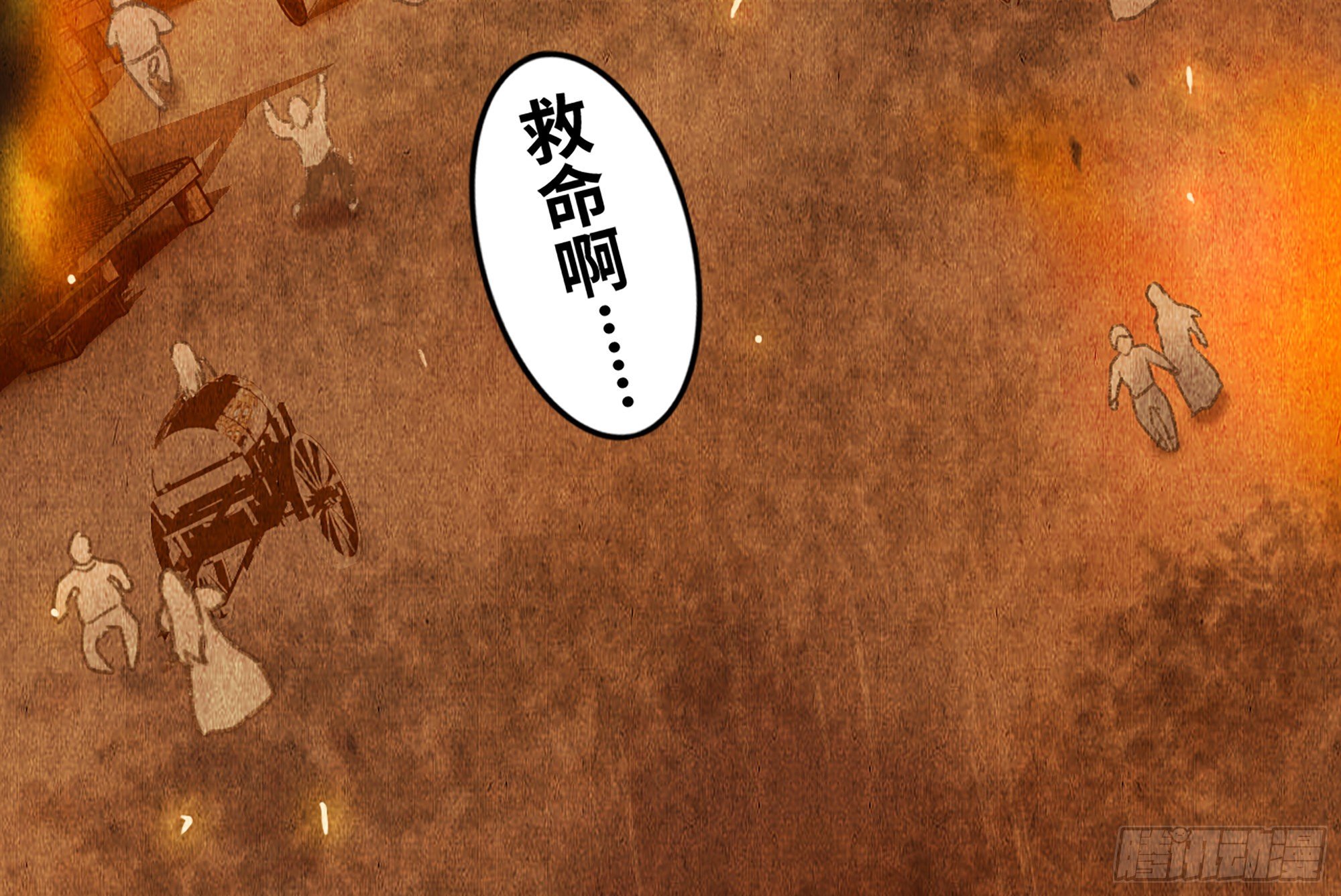 0-序章11