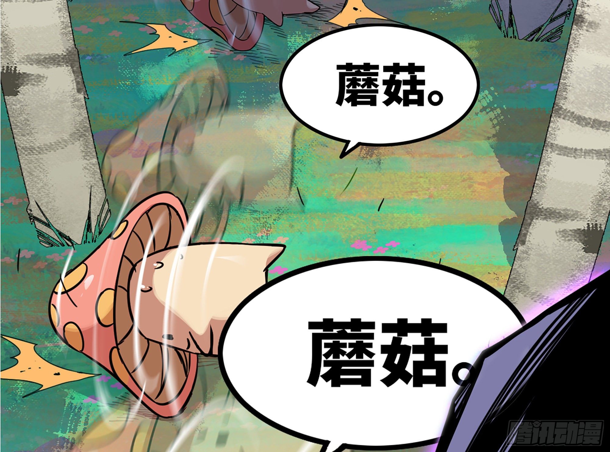 39- 魔王化62