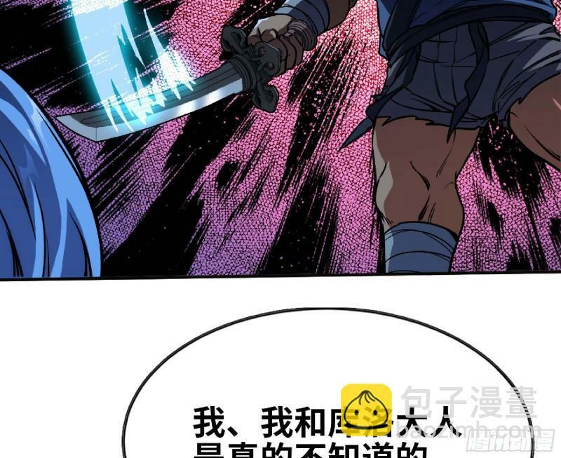 104 靠近真相125