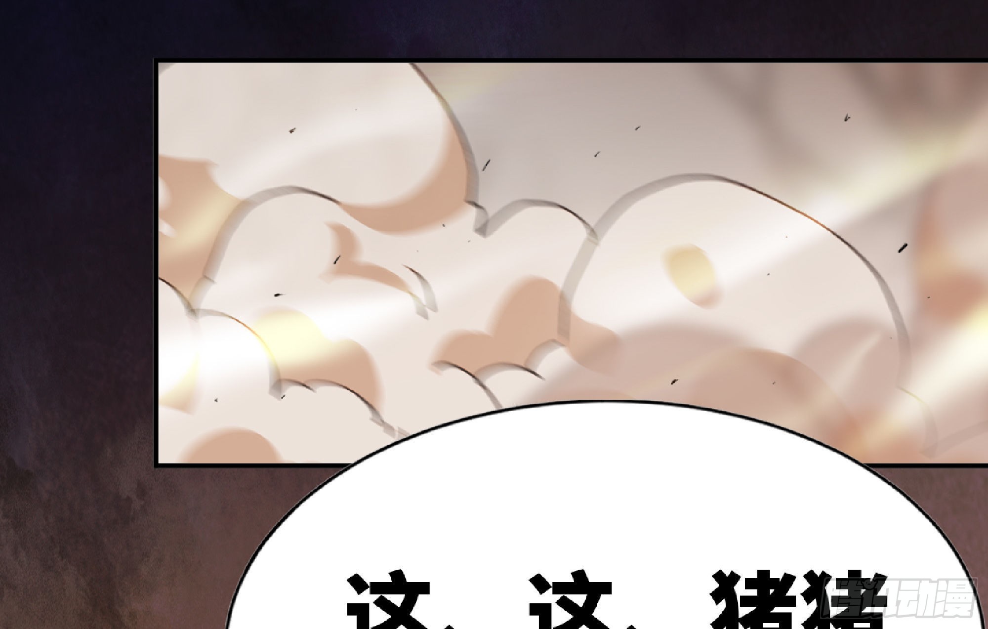 56 猪猪猪猪209