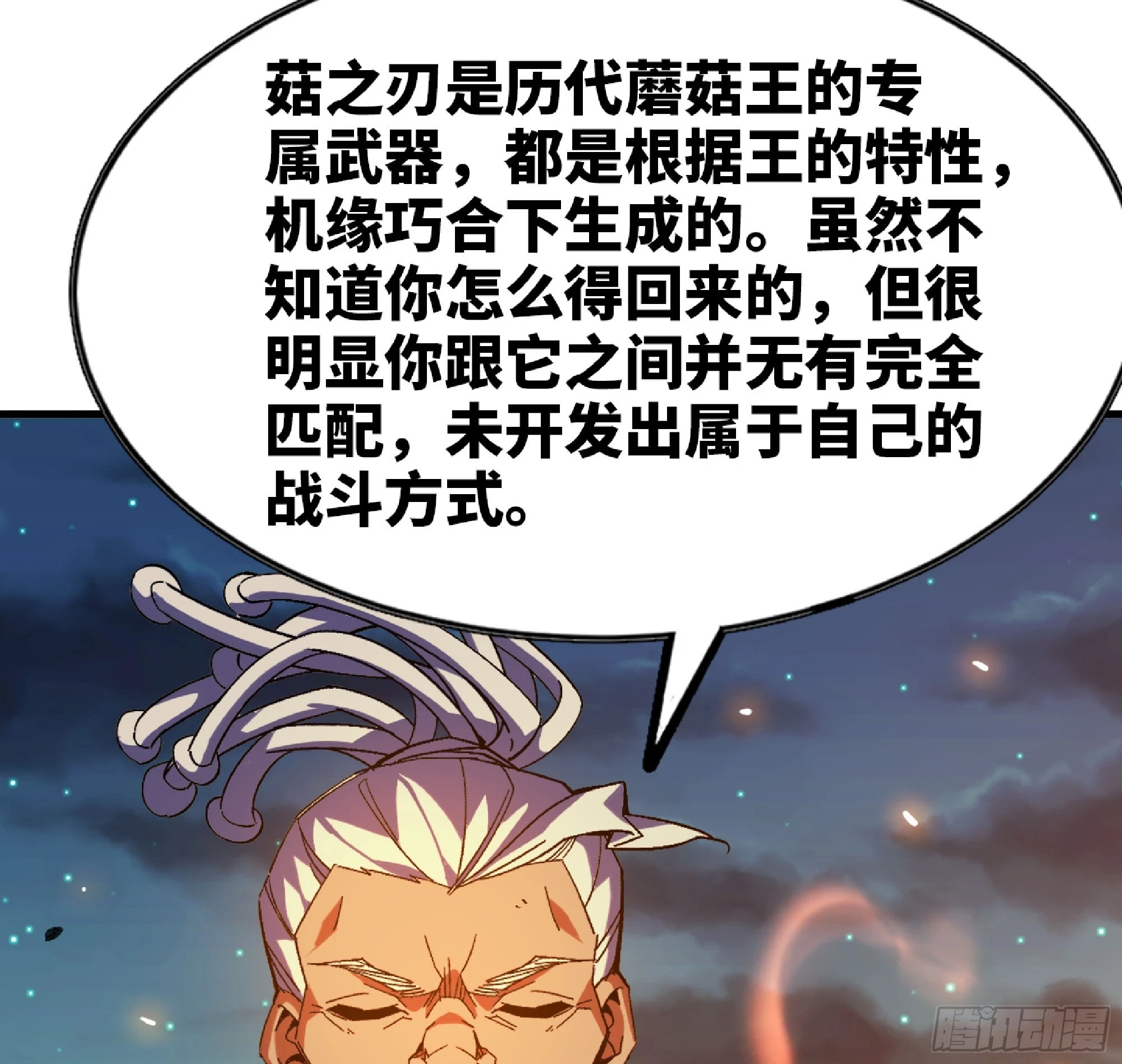 87 螳螂大师72