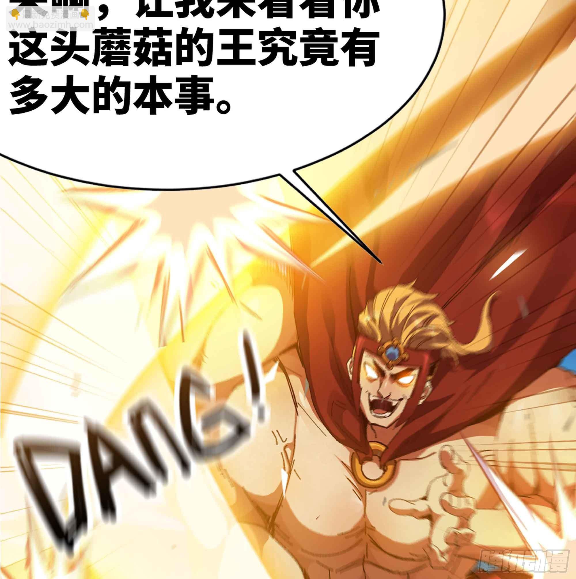 36- 全线溃败83