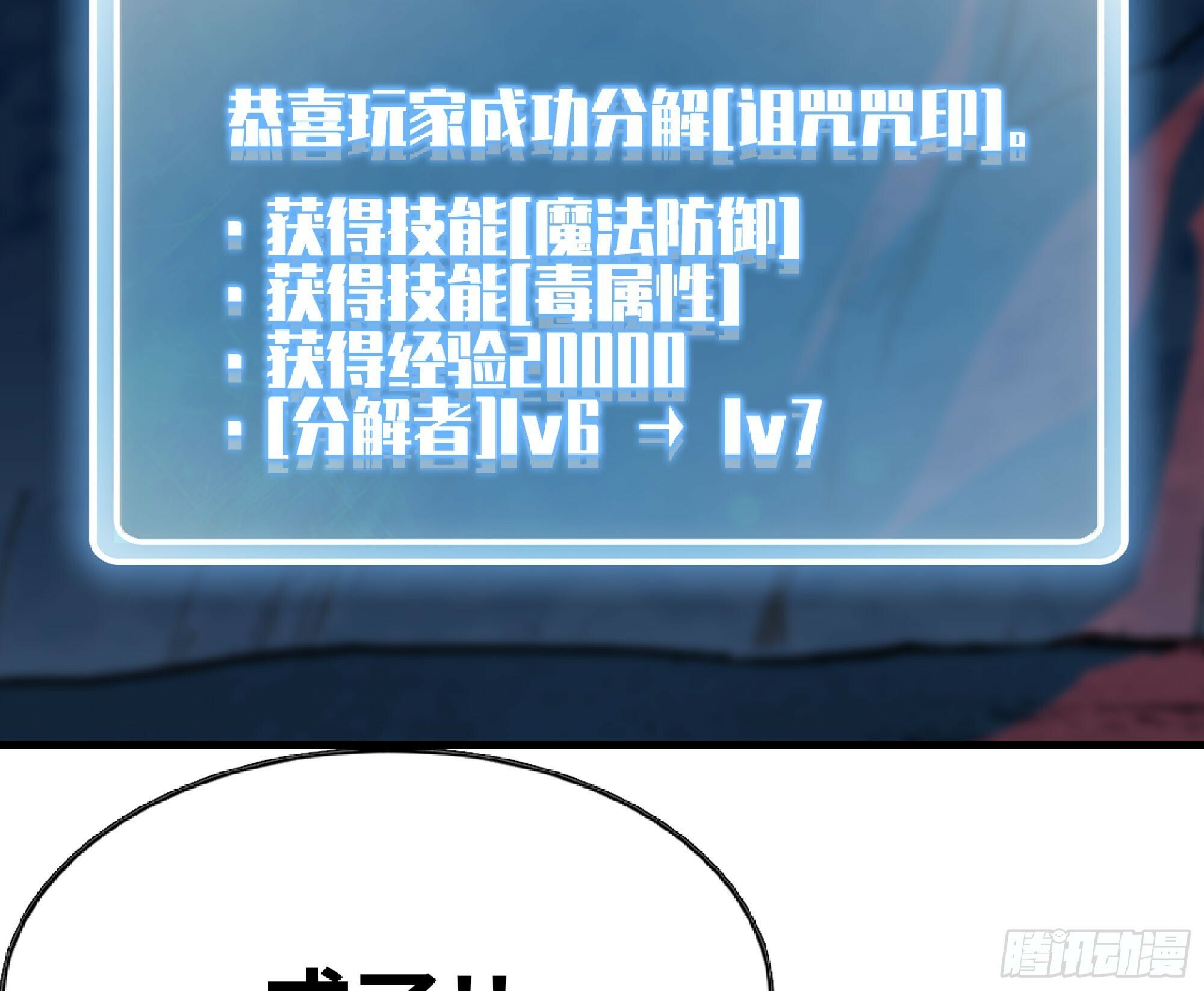 110 拔罐86