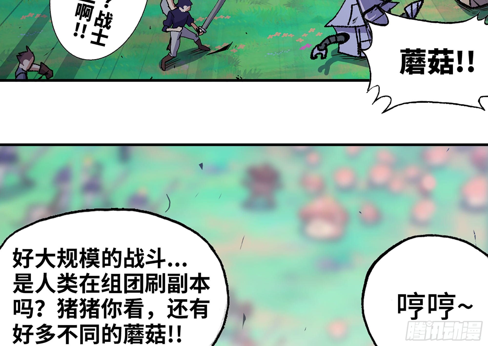 29- 清场22