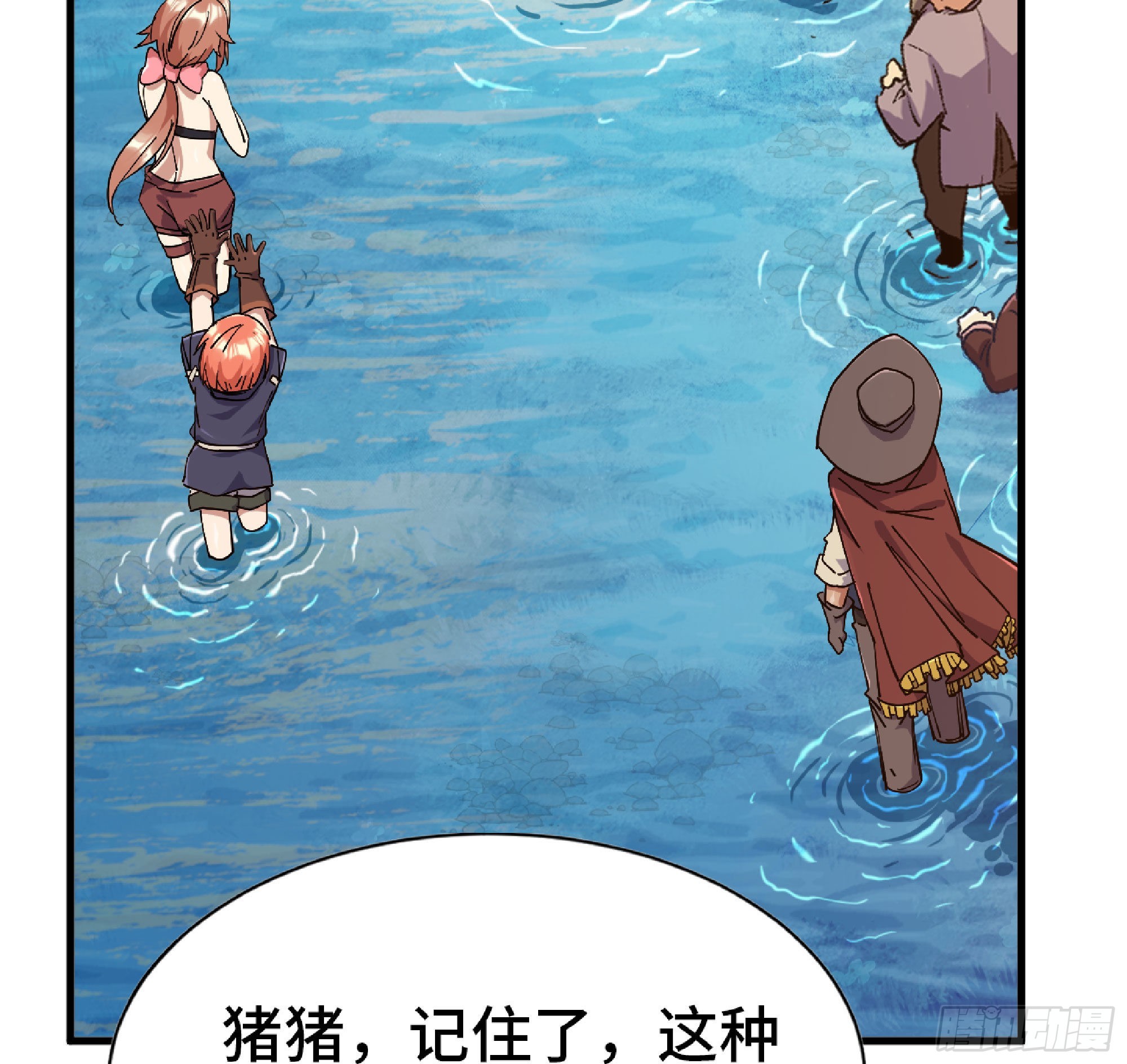 60 古代遗迹110