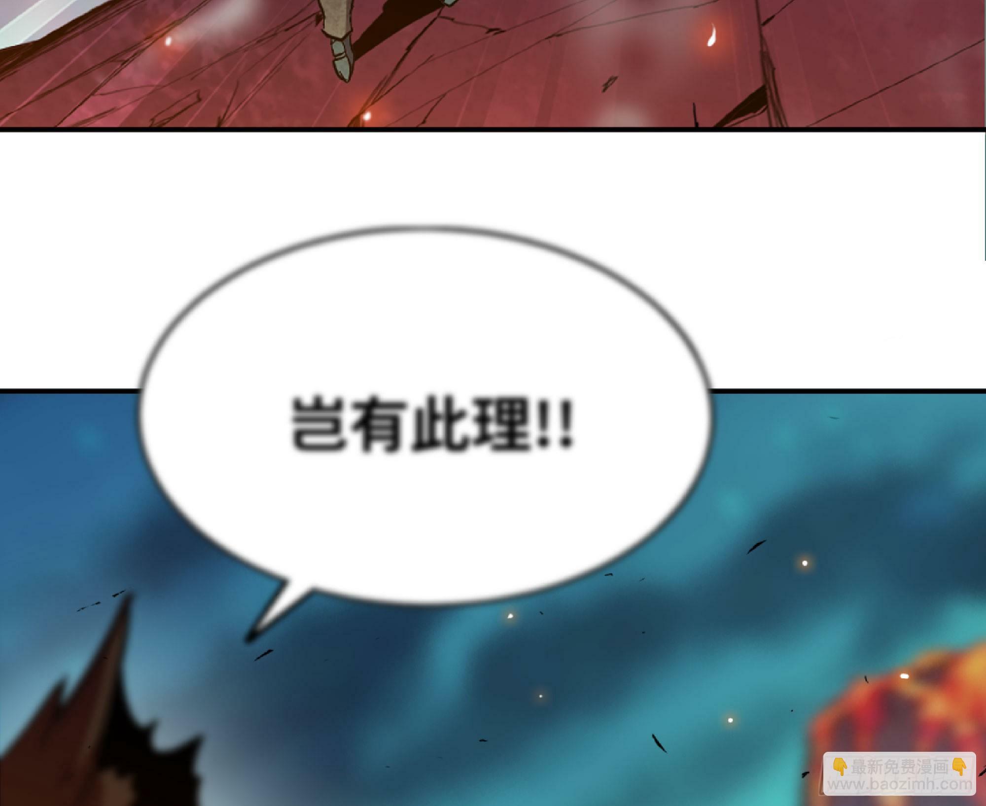 107 野猪王的实力74