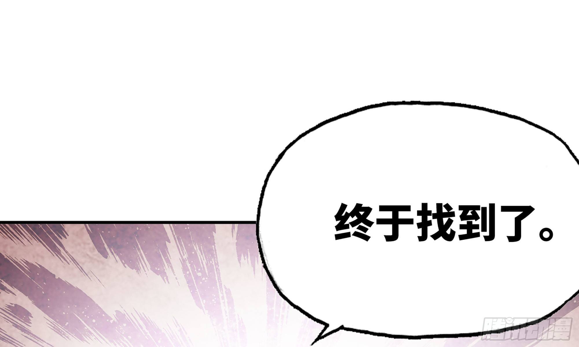 19- 再遇人类49