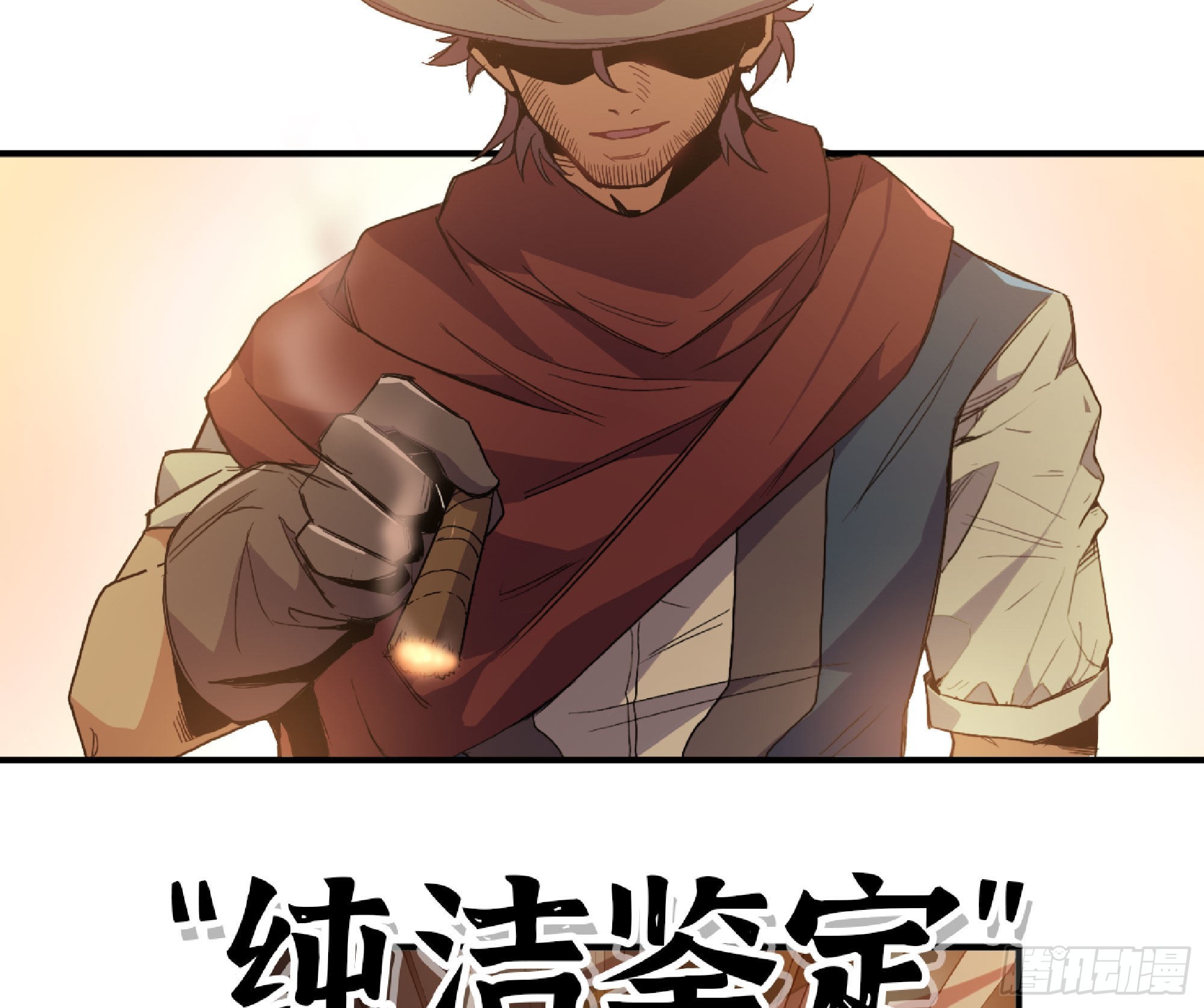 59 纯洁度98