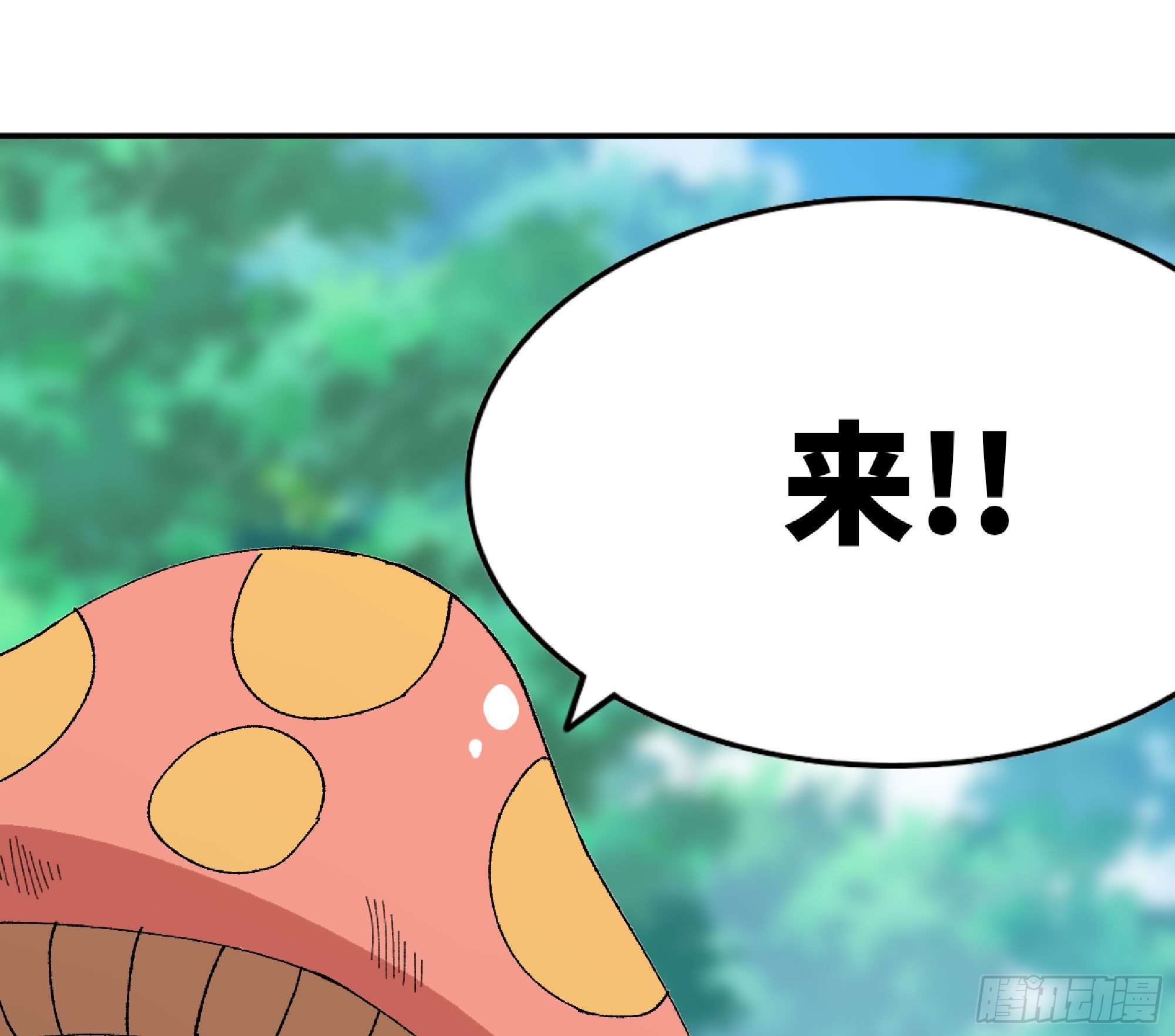 46- 狂暴猪猪113