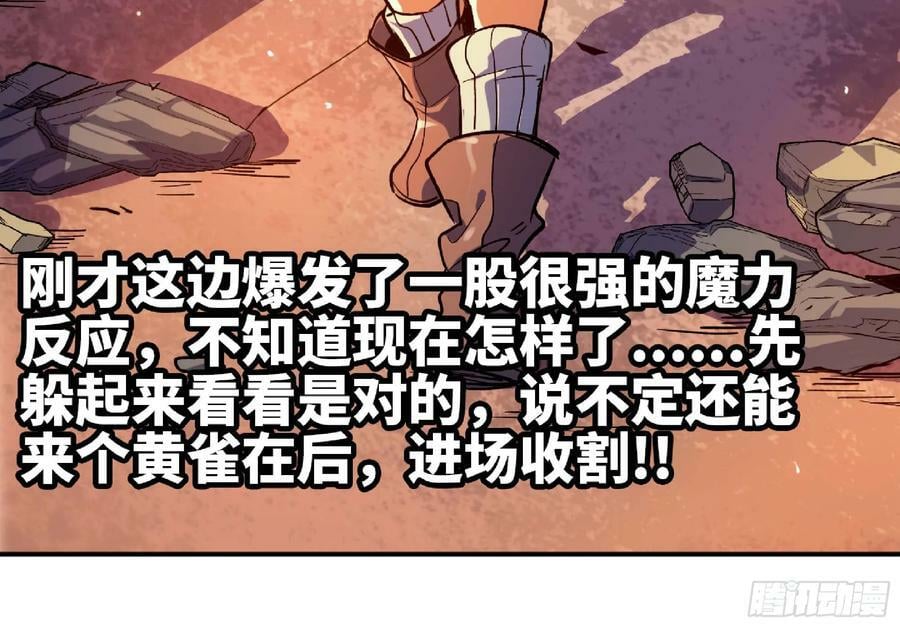 91 出发[升站镇]55