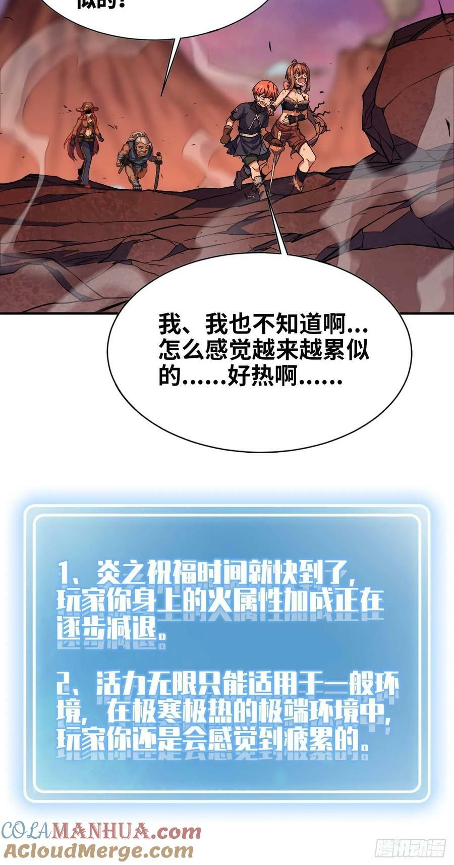 99 泡温泉27