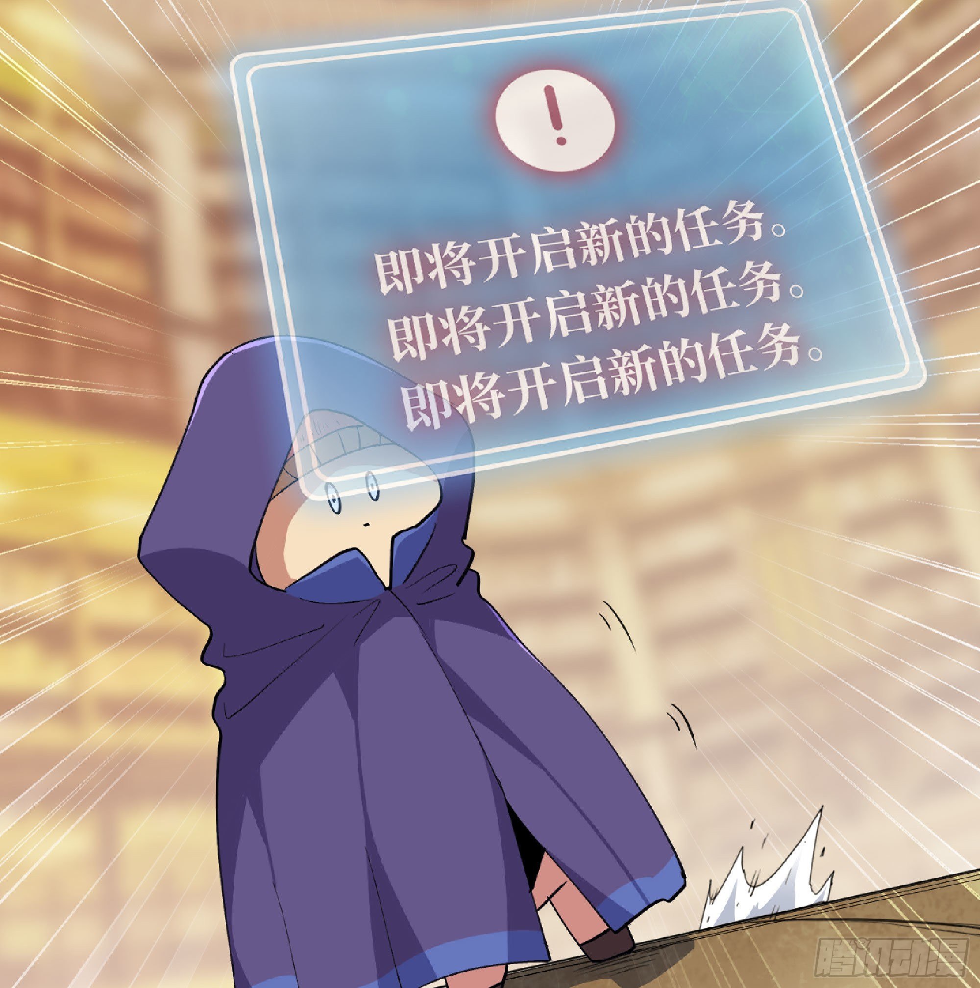 49- 惩罚时间11