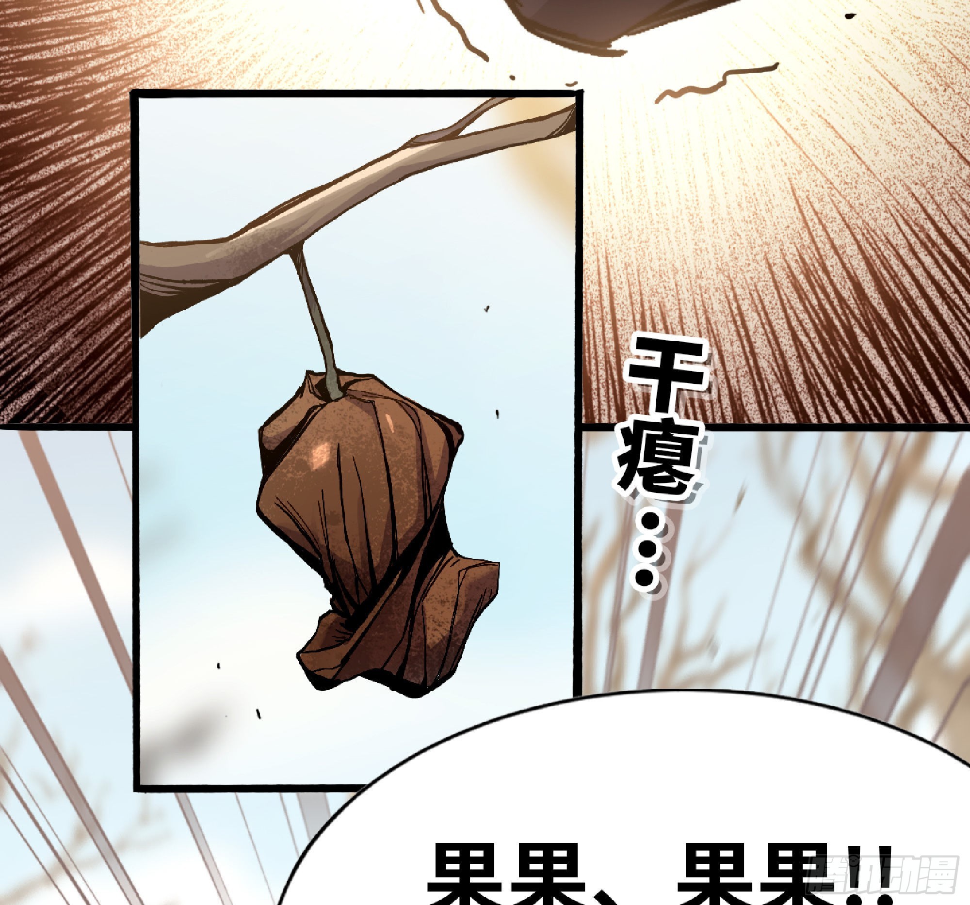 56 猪猪猪猪91