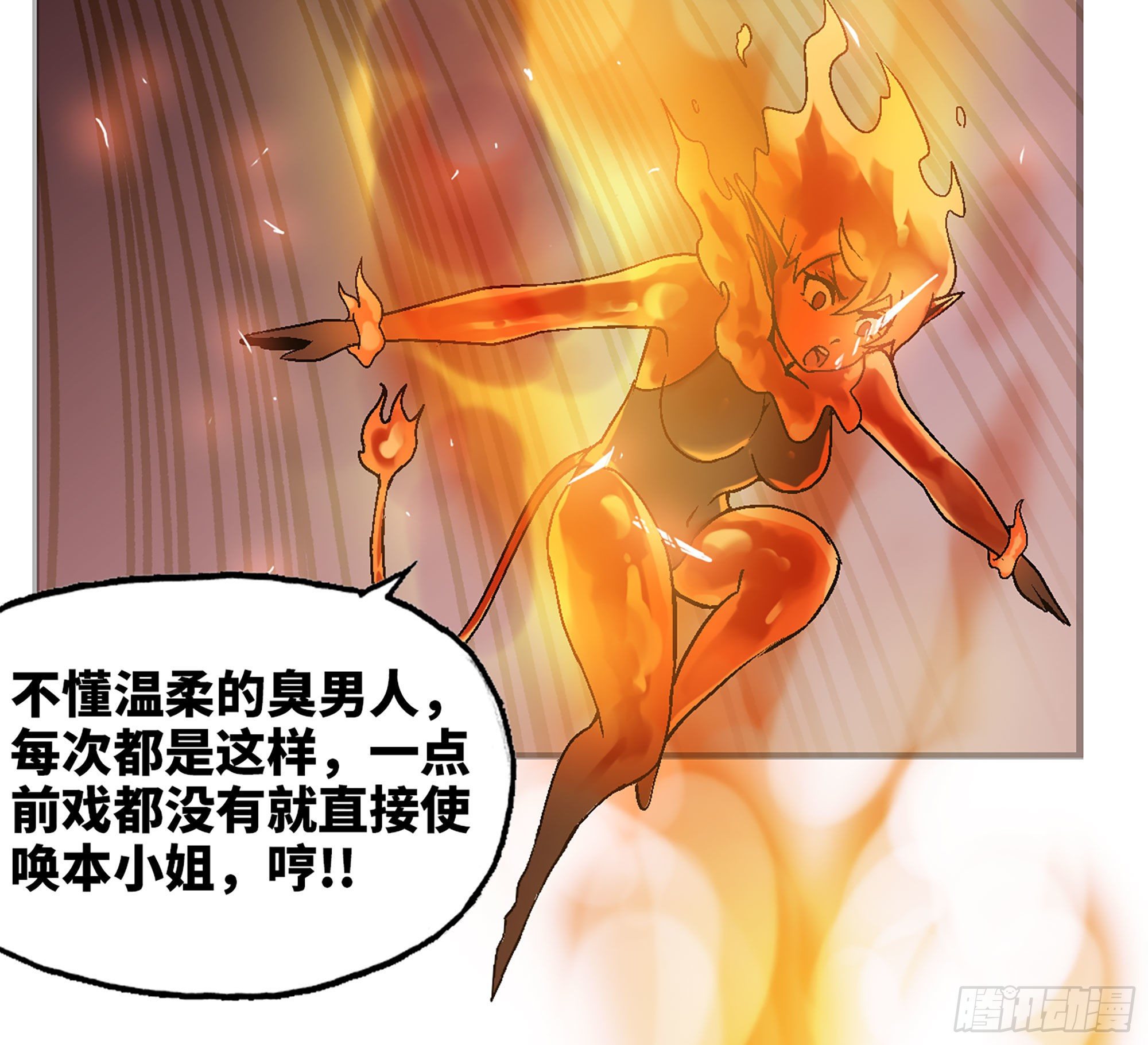 41- 清理现场98