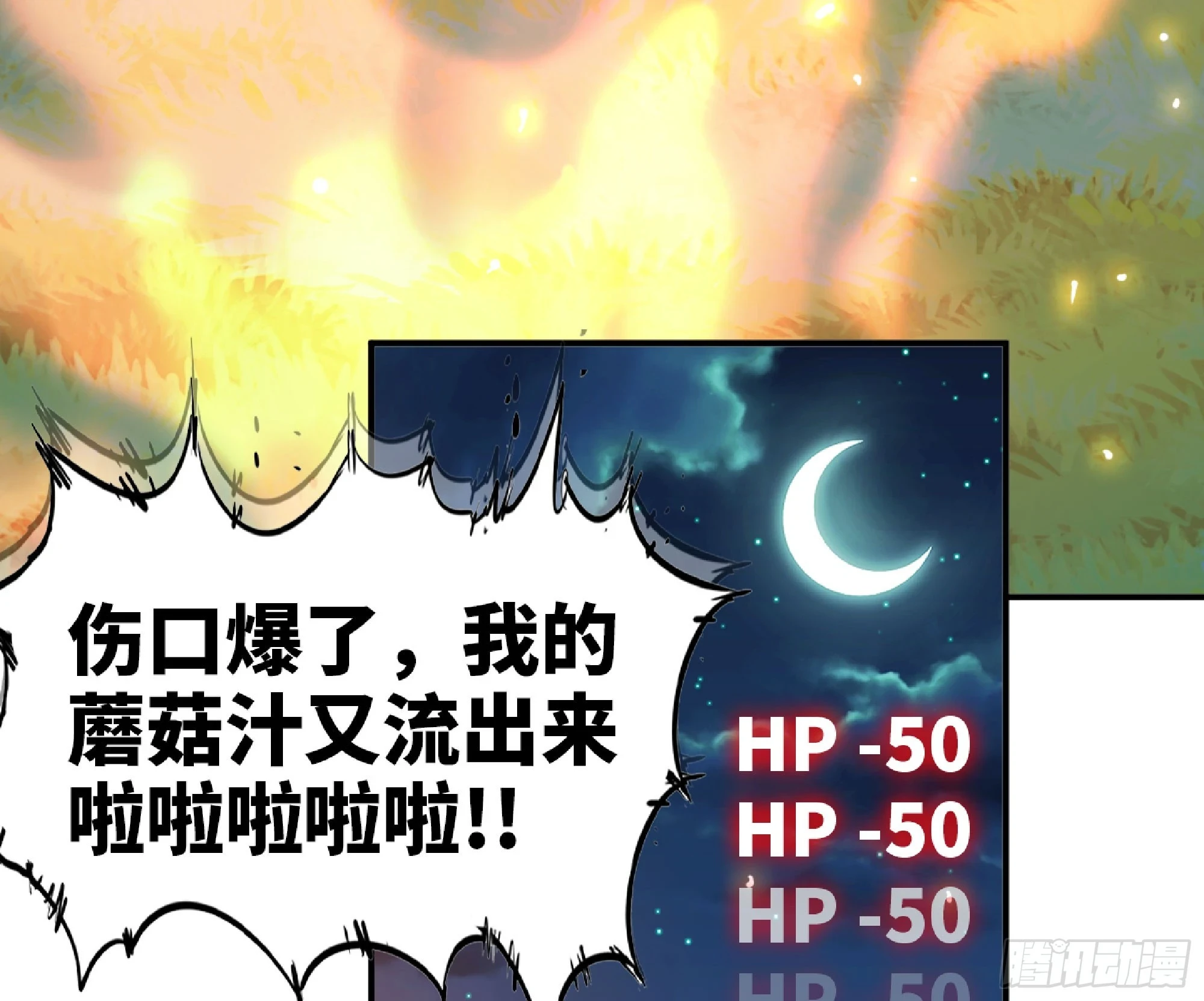 87 螳螂大师95