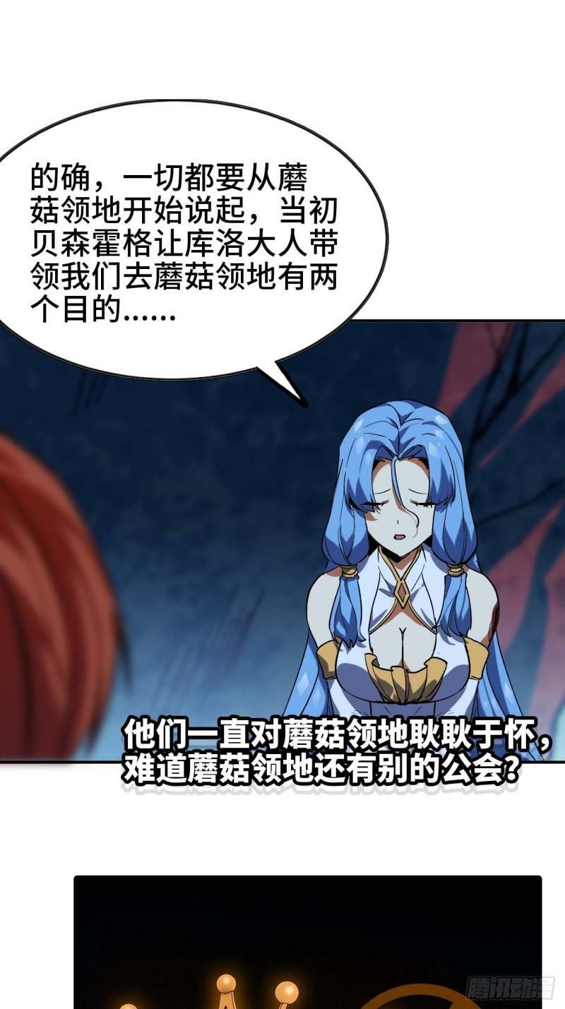 103 火毒大战10