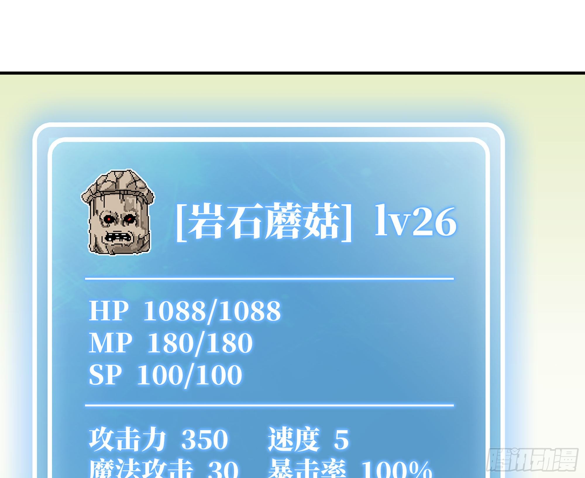 12- 野外149