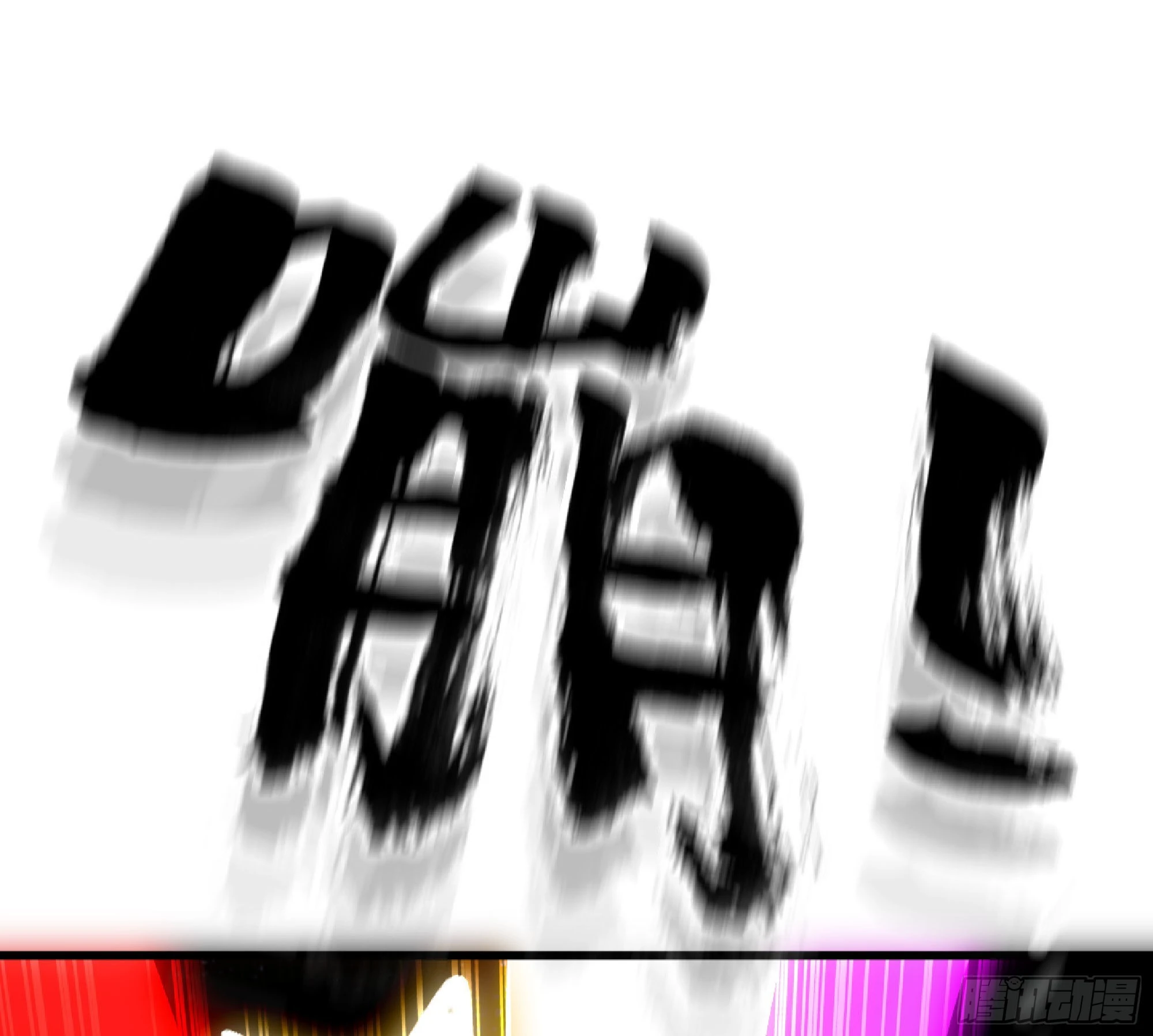 52- 重大转折70