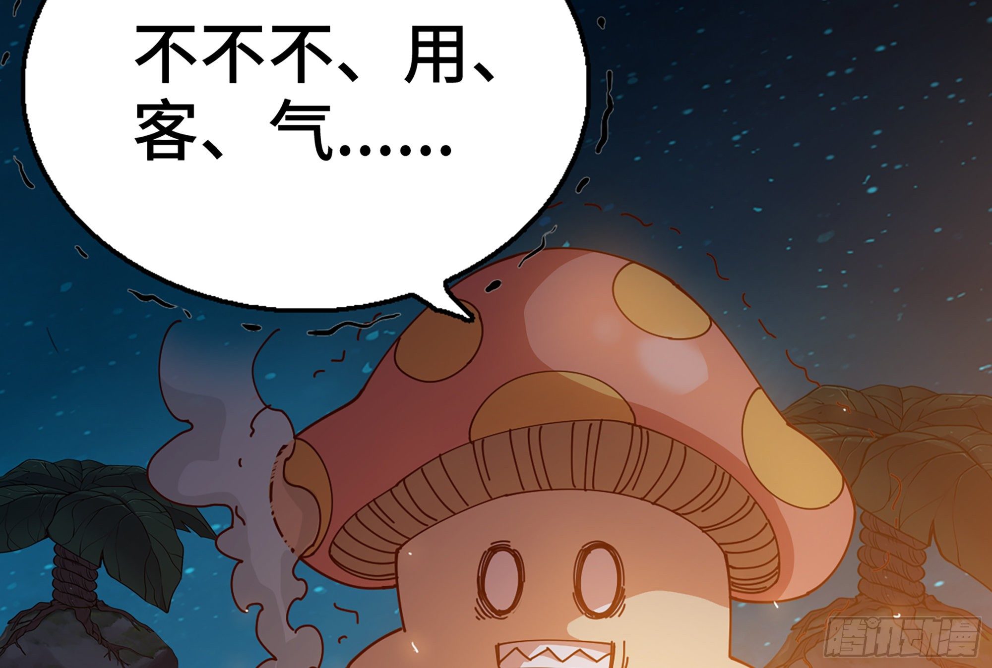 24- 进入领地19