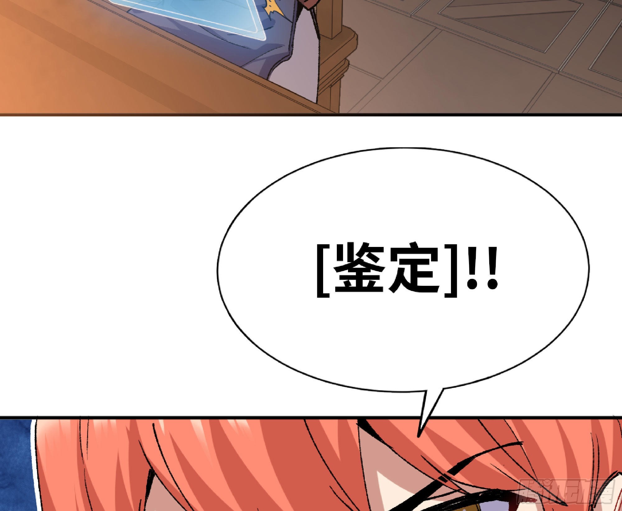 54- 适应身体88