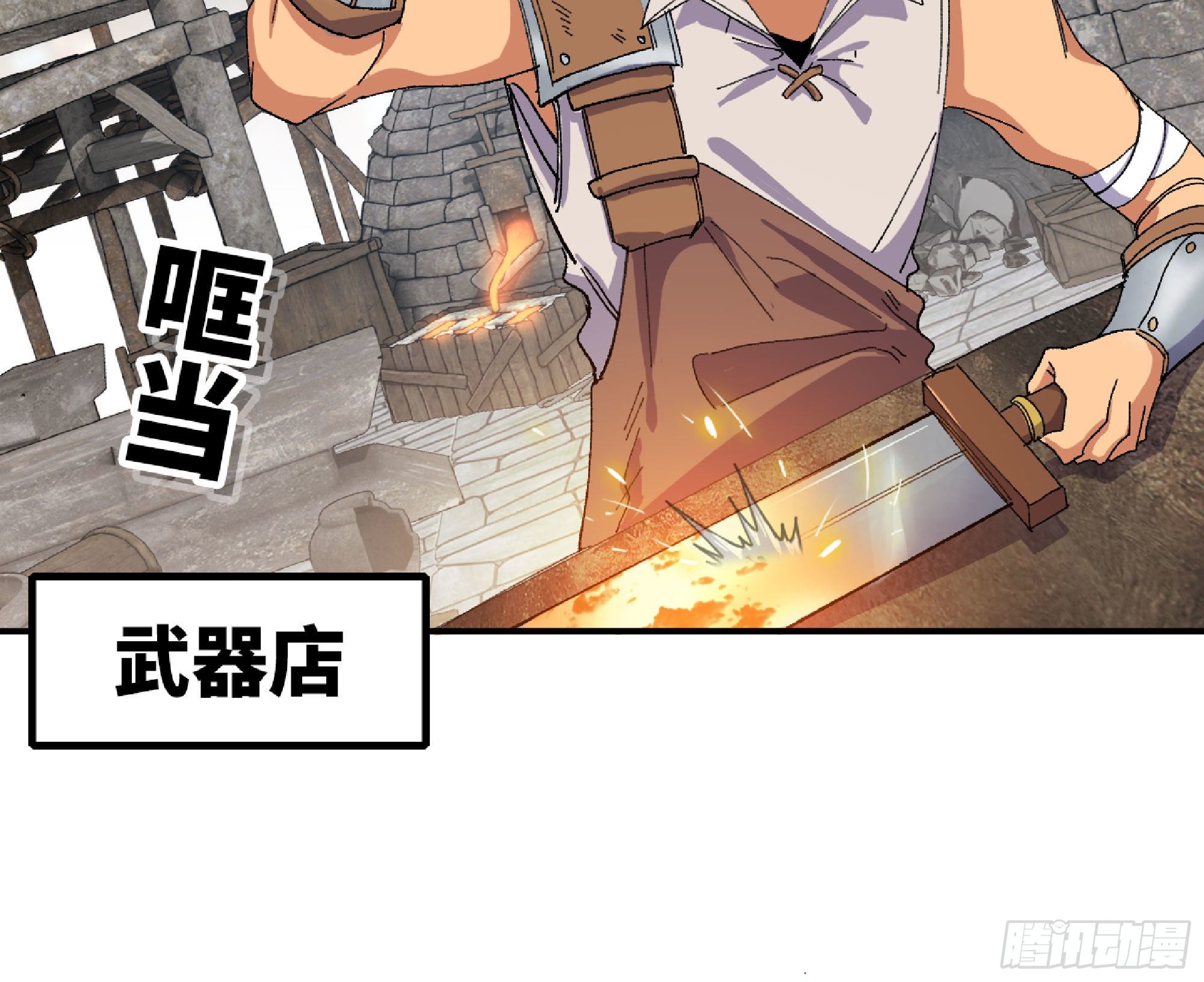 47- 潜入87