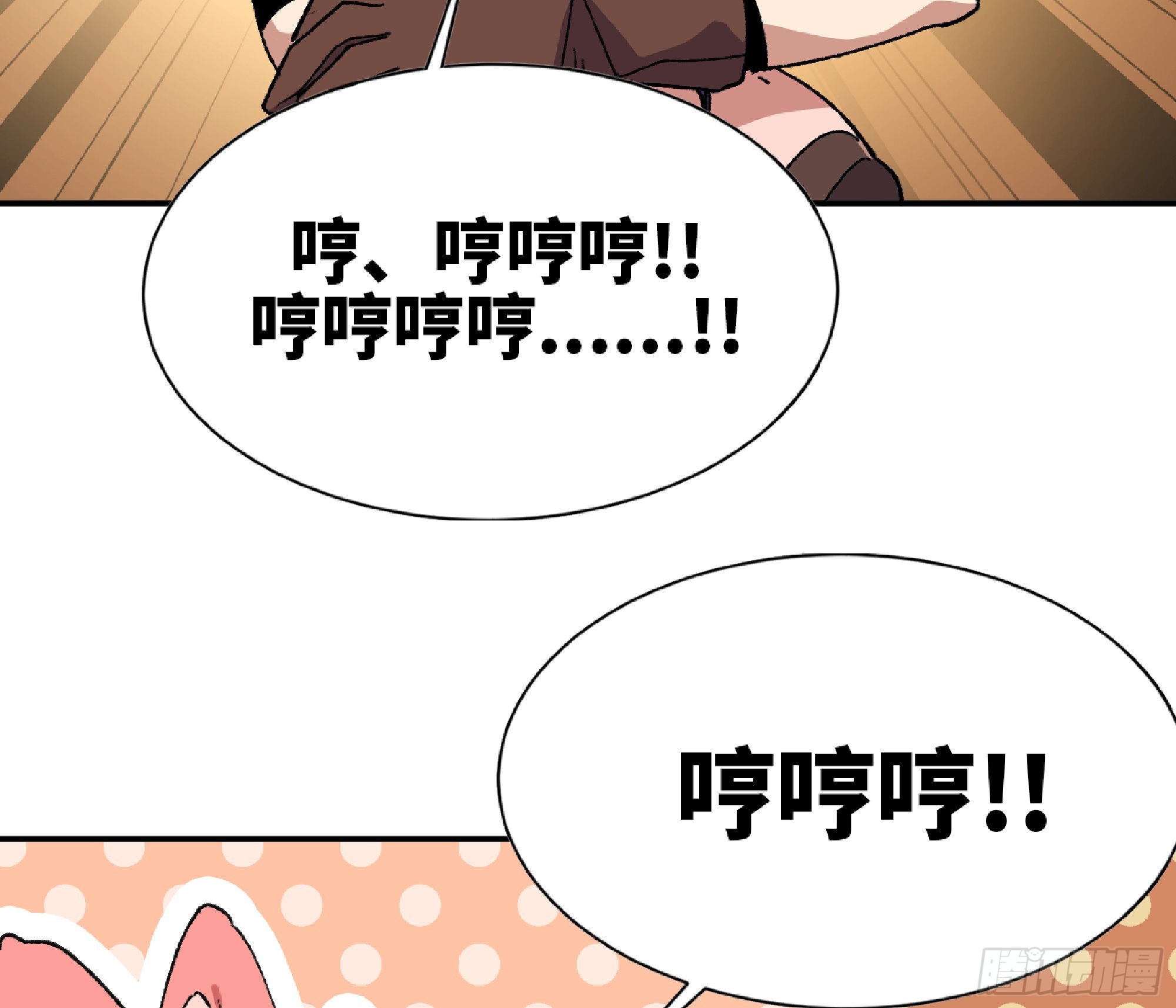 57 赏金酒馆88