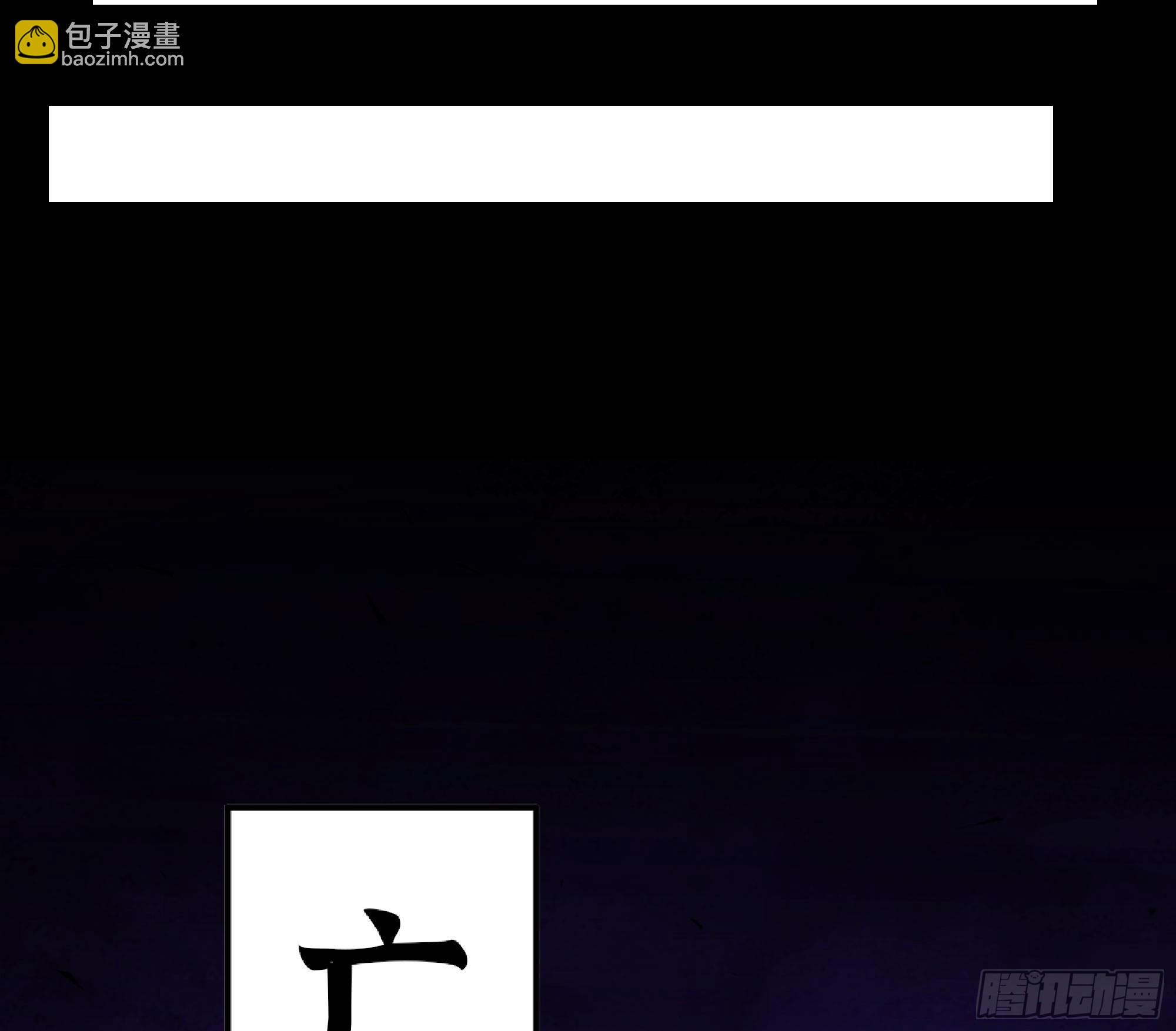 72 使徒的会议77