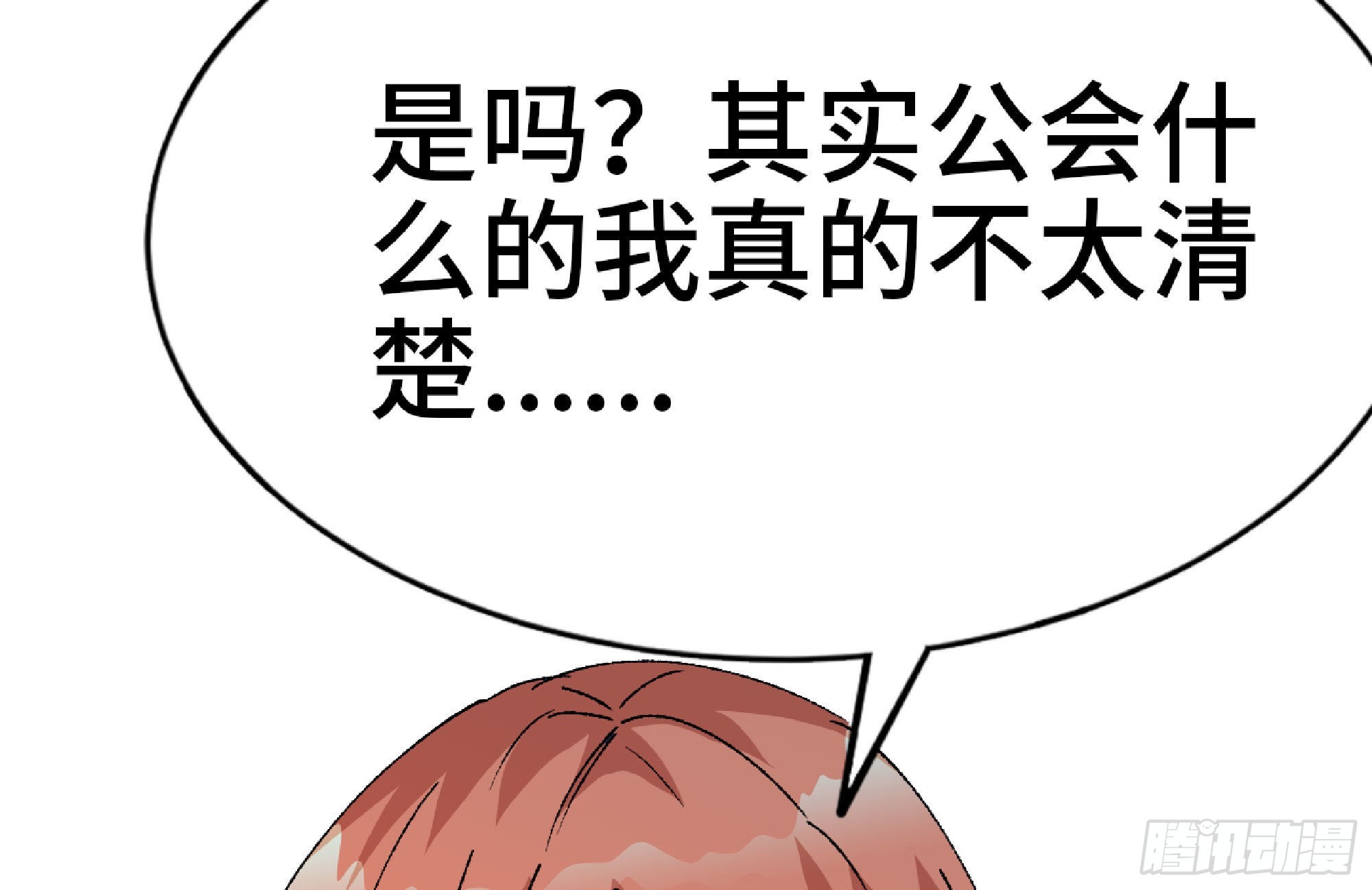 64 公会100