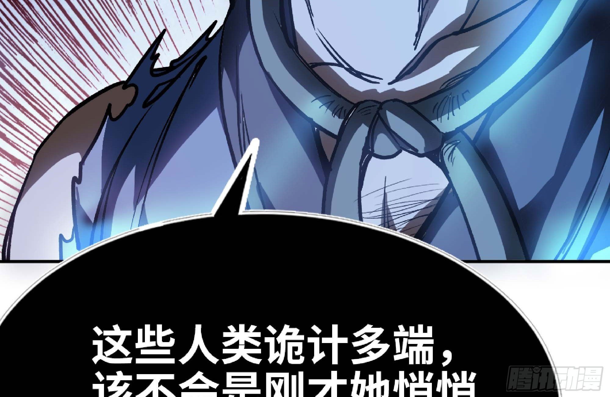105 加入小队49