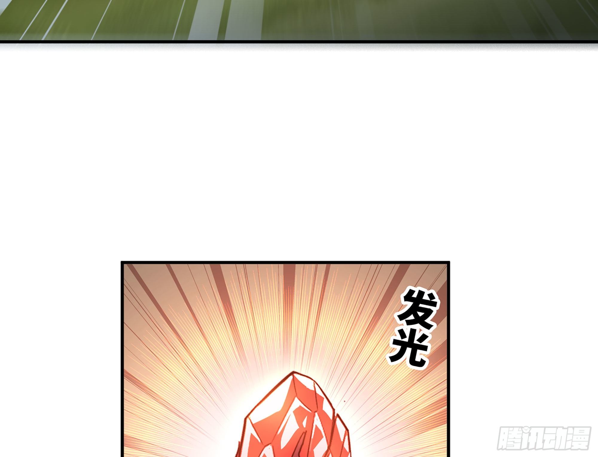 19- 再遇人类117