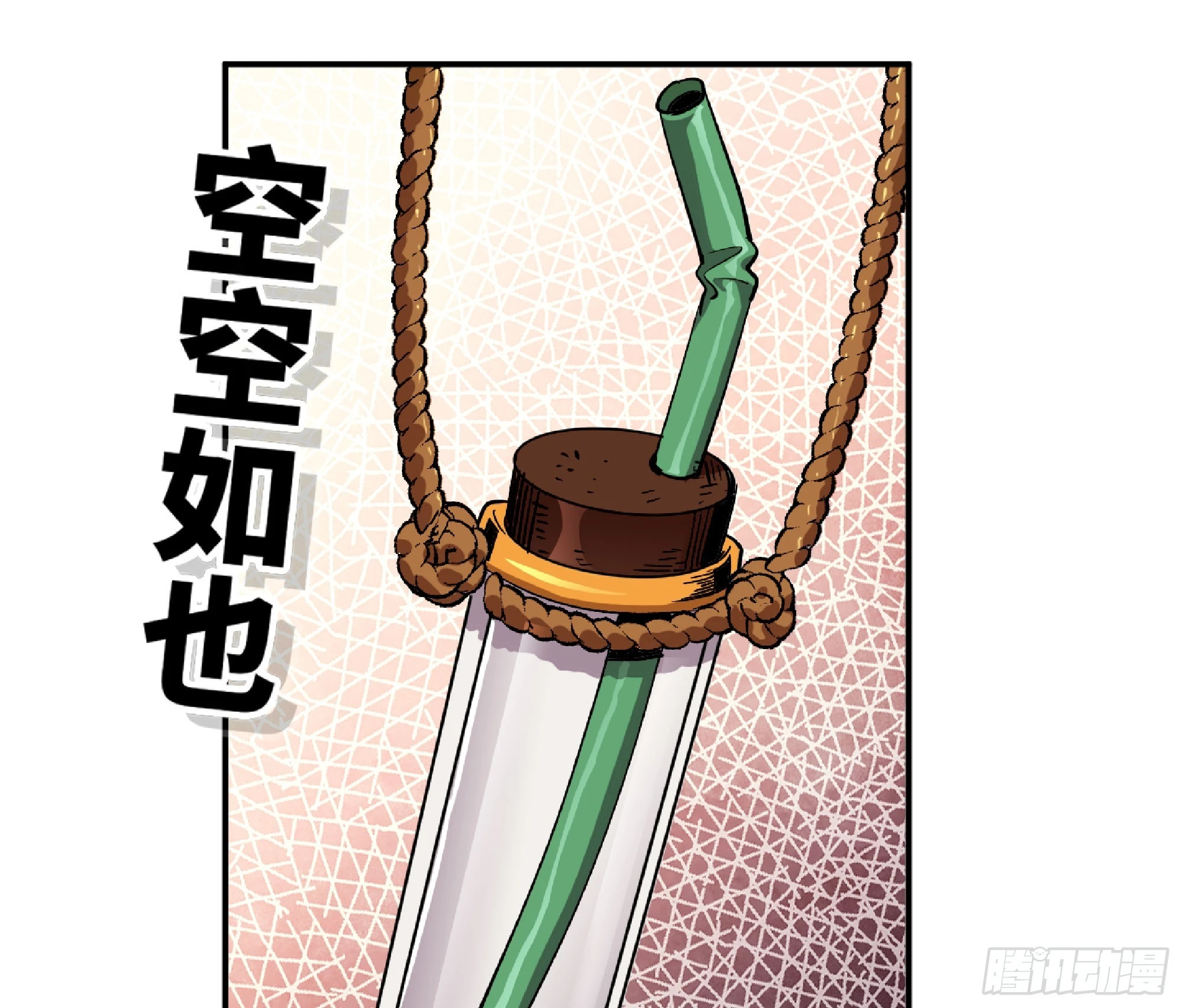 86 完成突破46