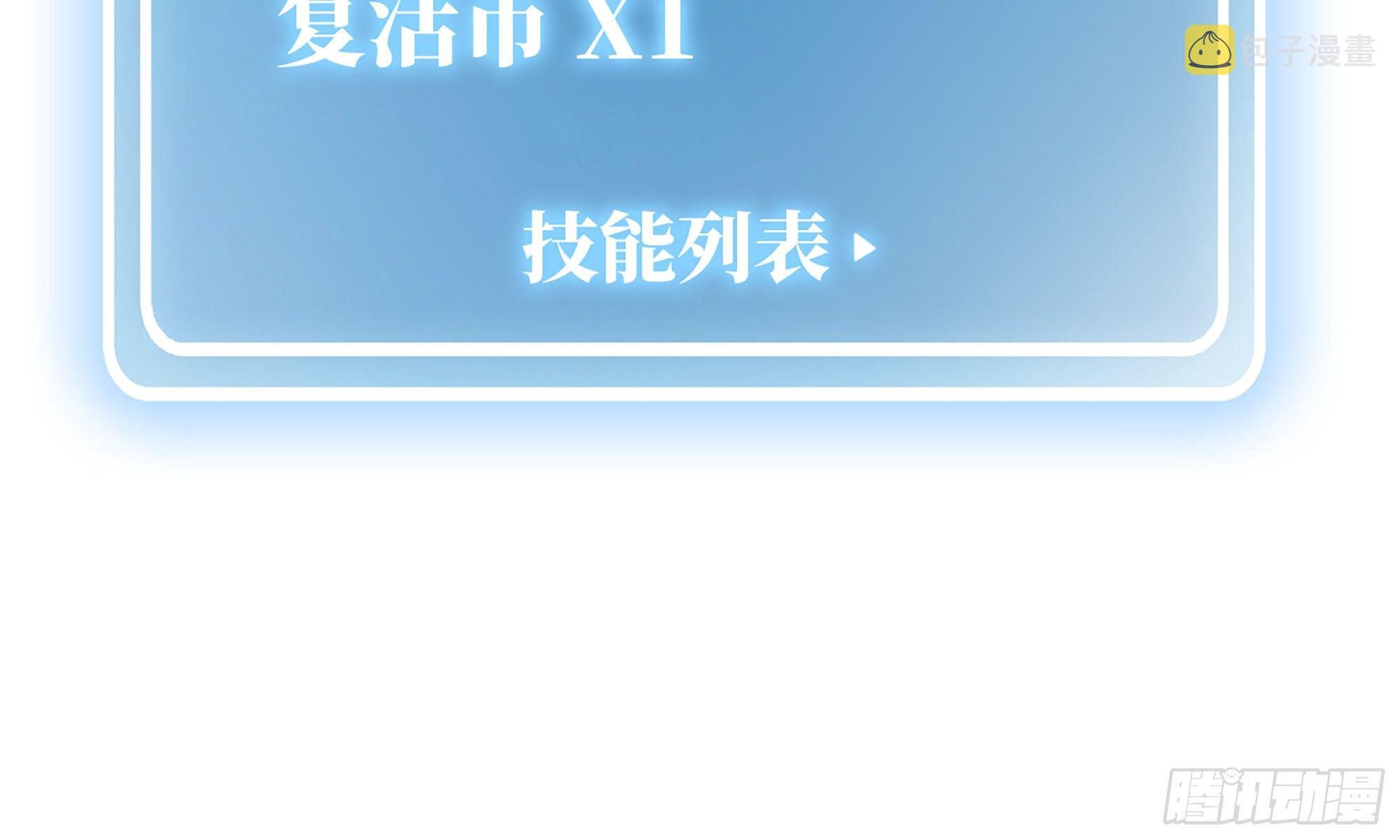 4-称霸新手村31