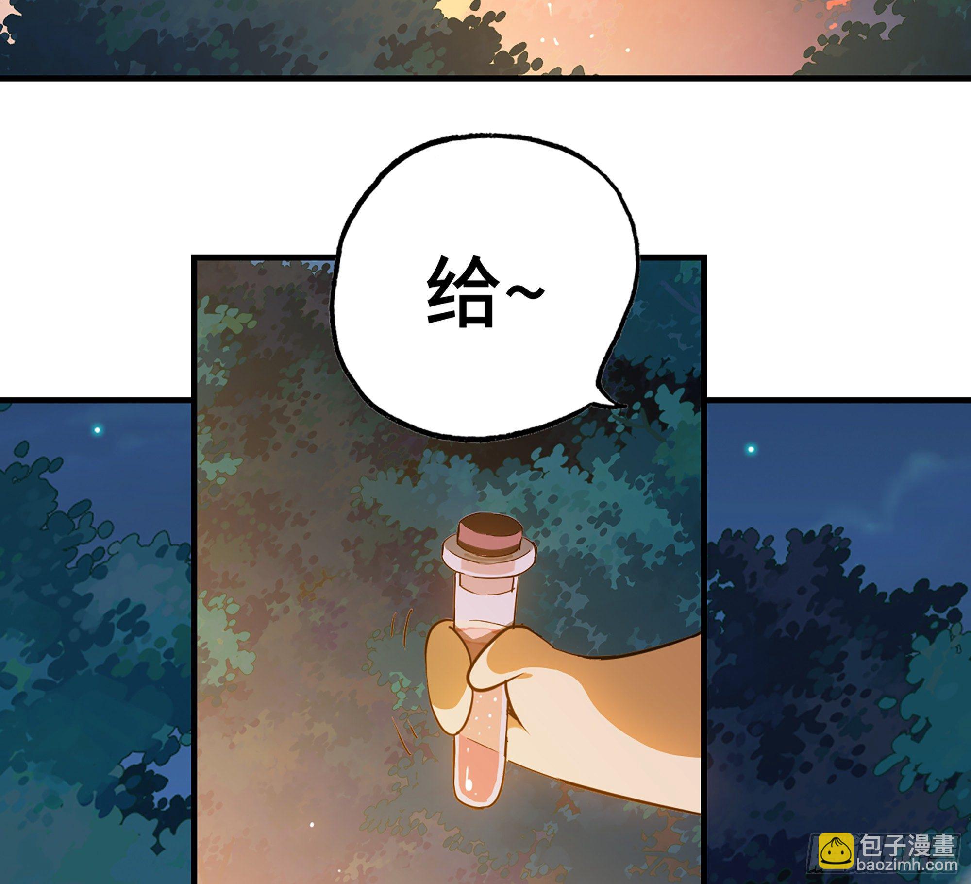 45- 练级79