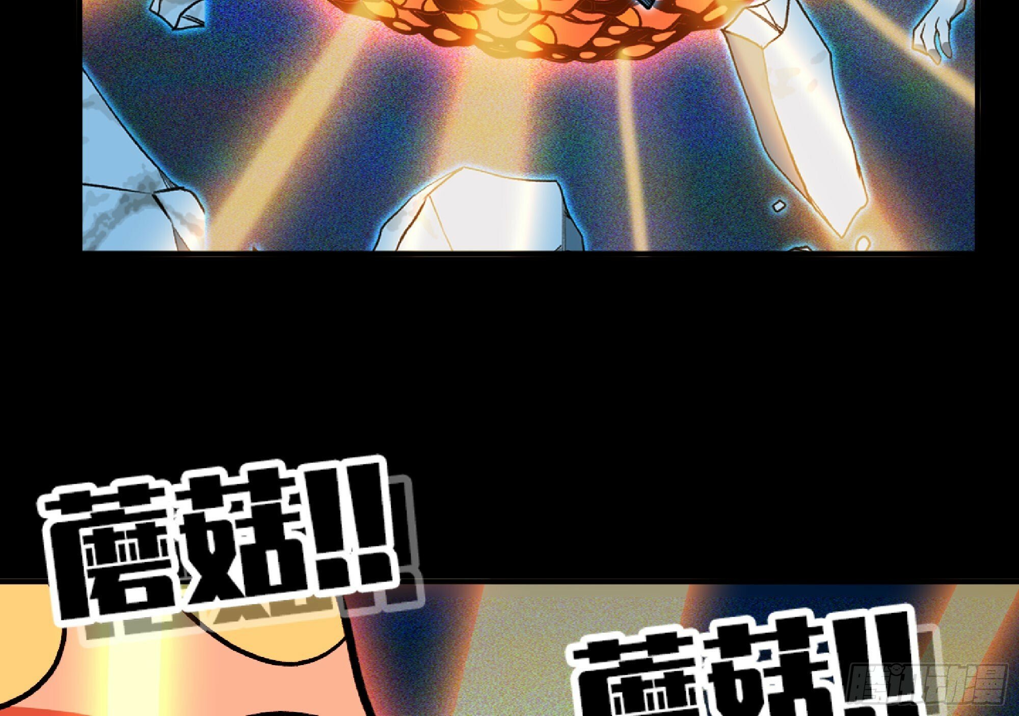 110 拔罐62