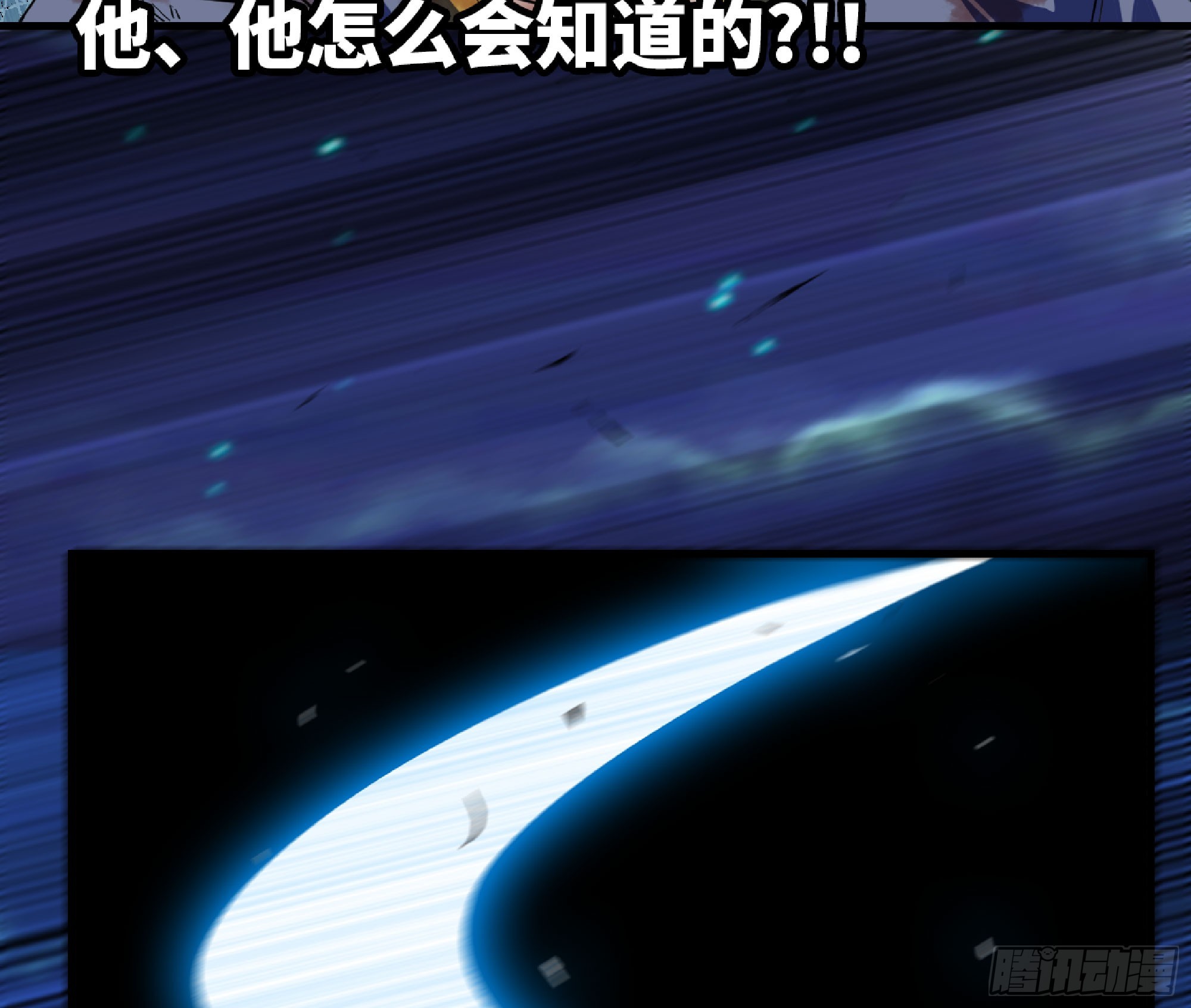 81 剑圣50