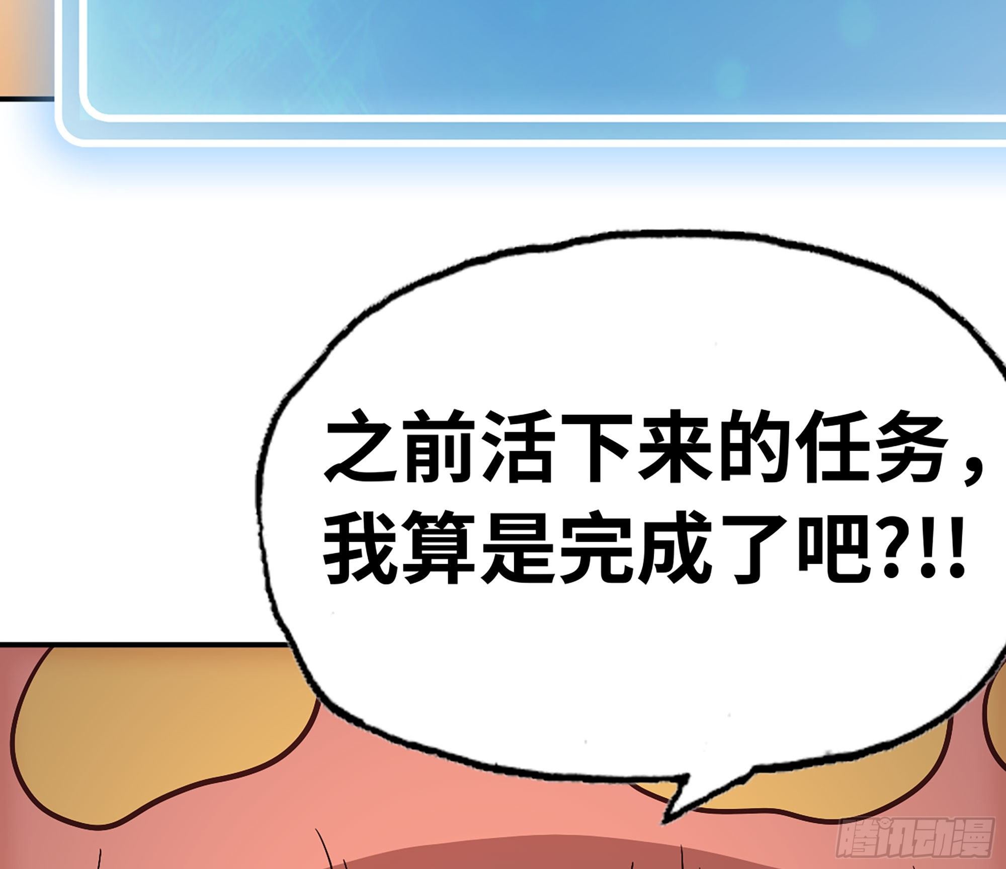 10- 获得四肢50