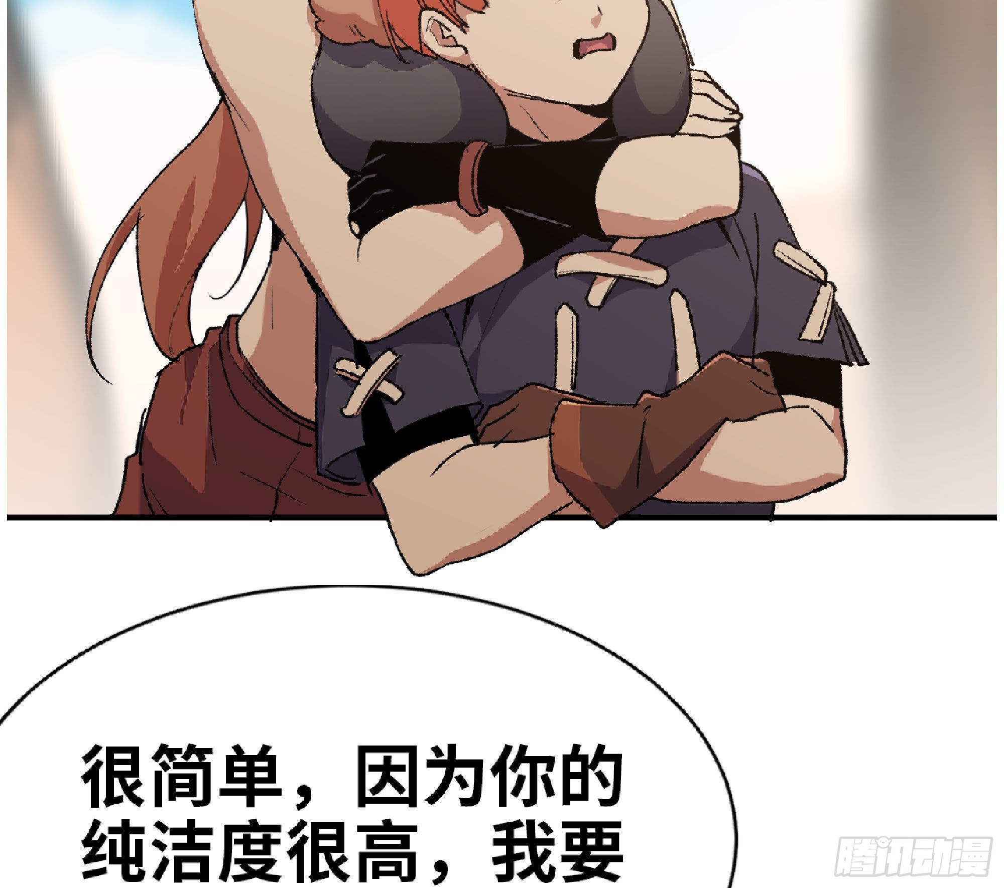 59 纯洁度92