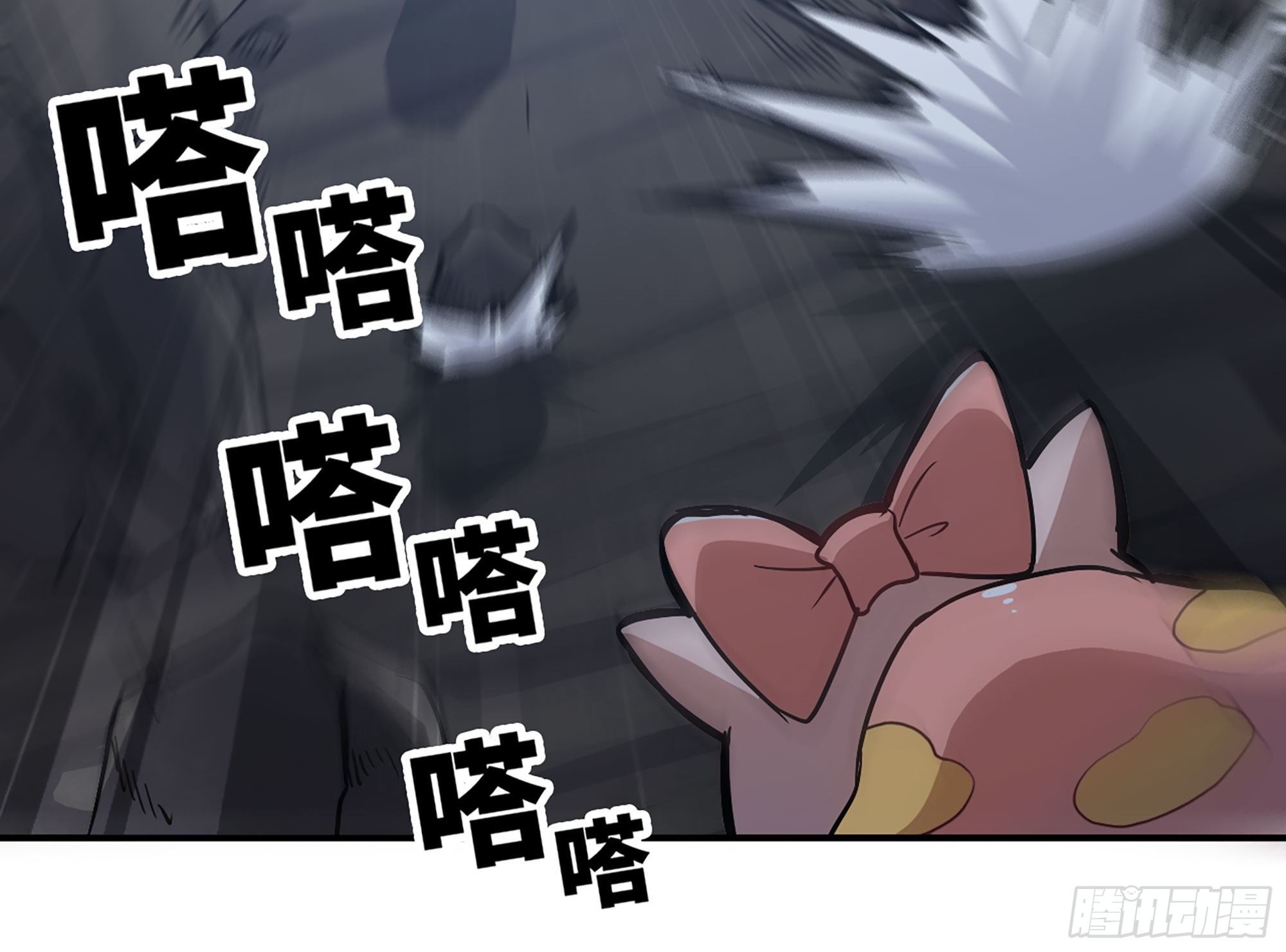 11- 驱逐89