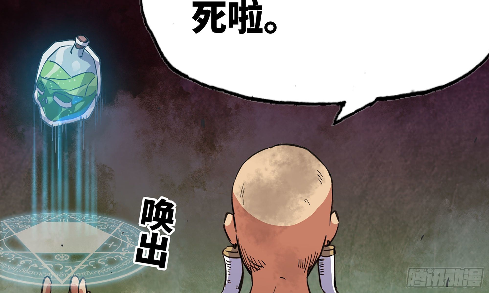 21- 不能忍66