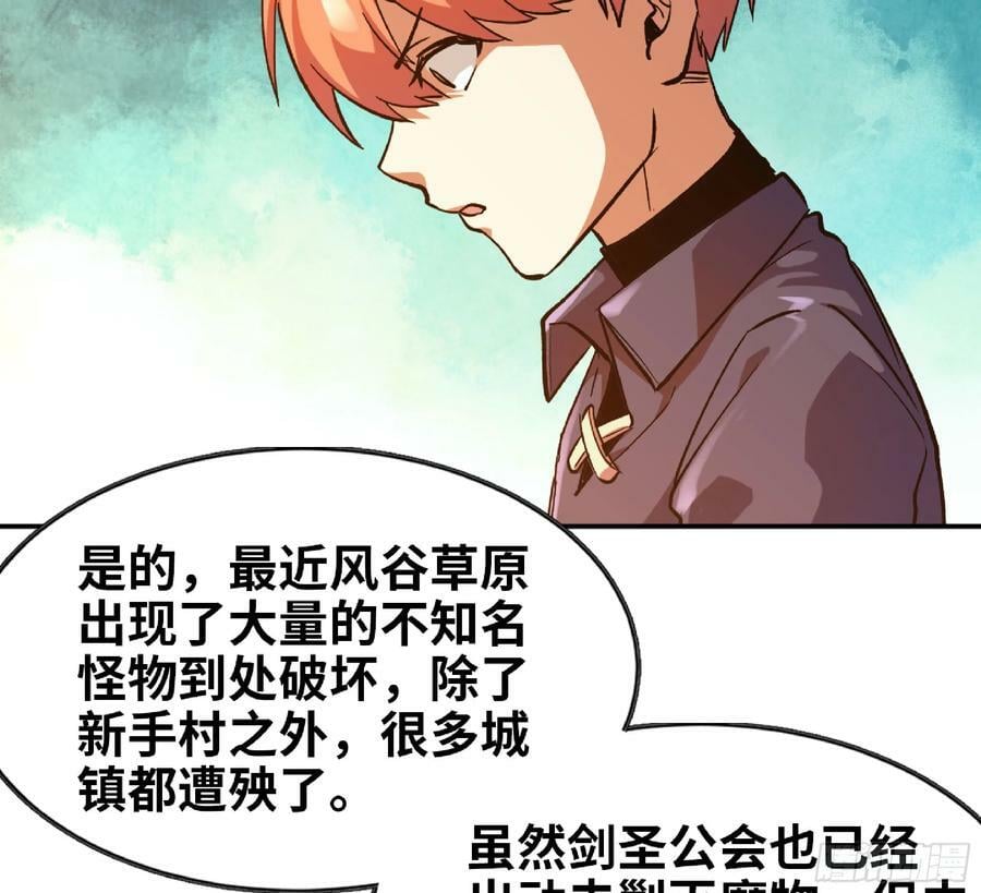 90 赏金酒馆II71