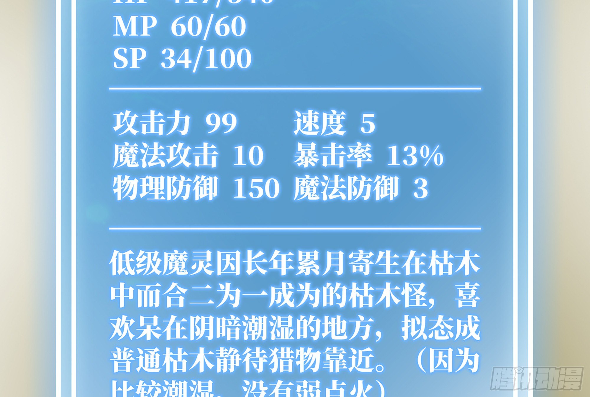 16- 连更021