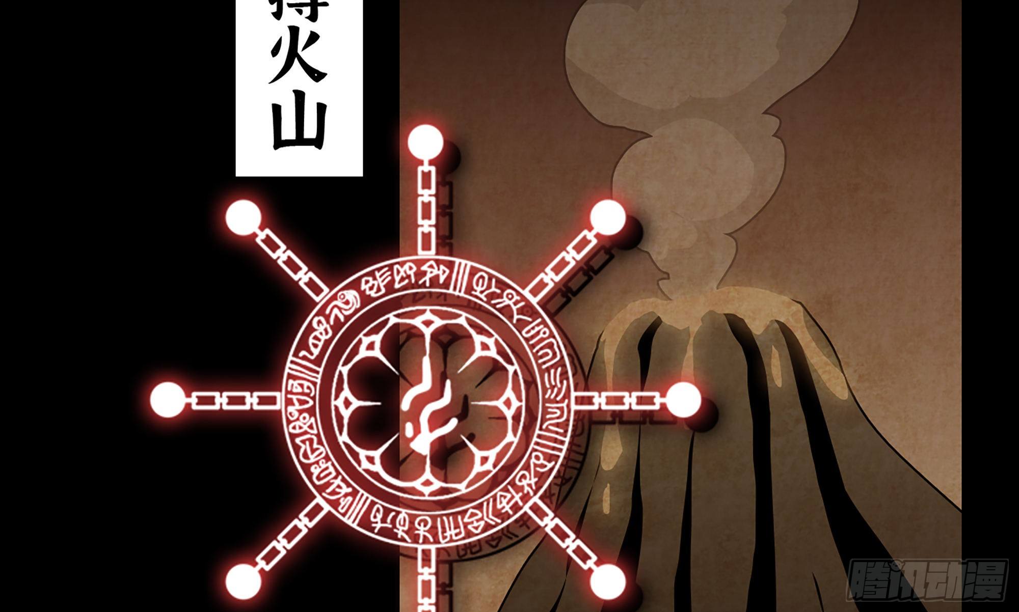 2- 新手任务85