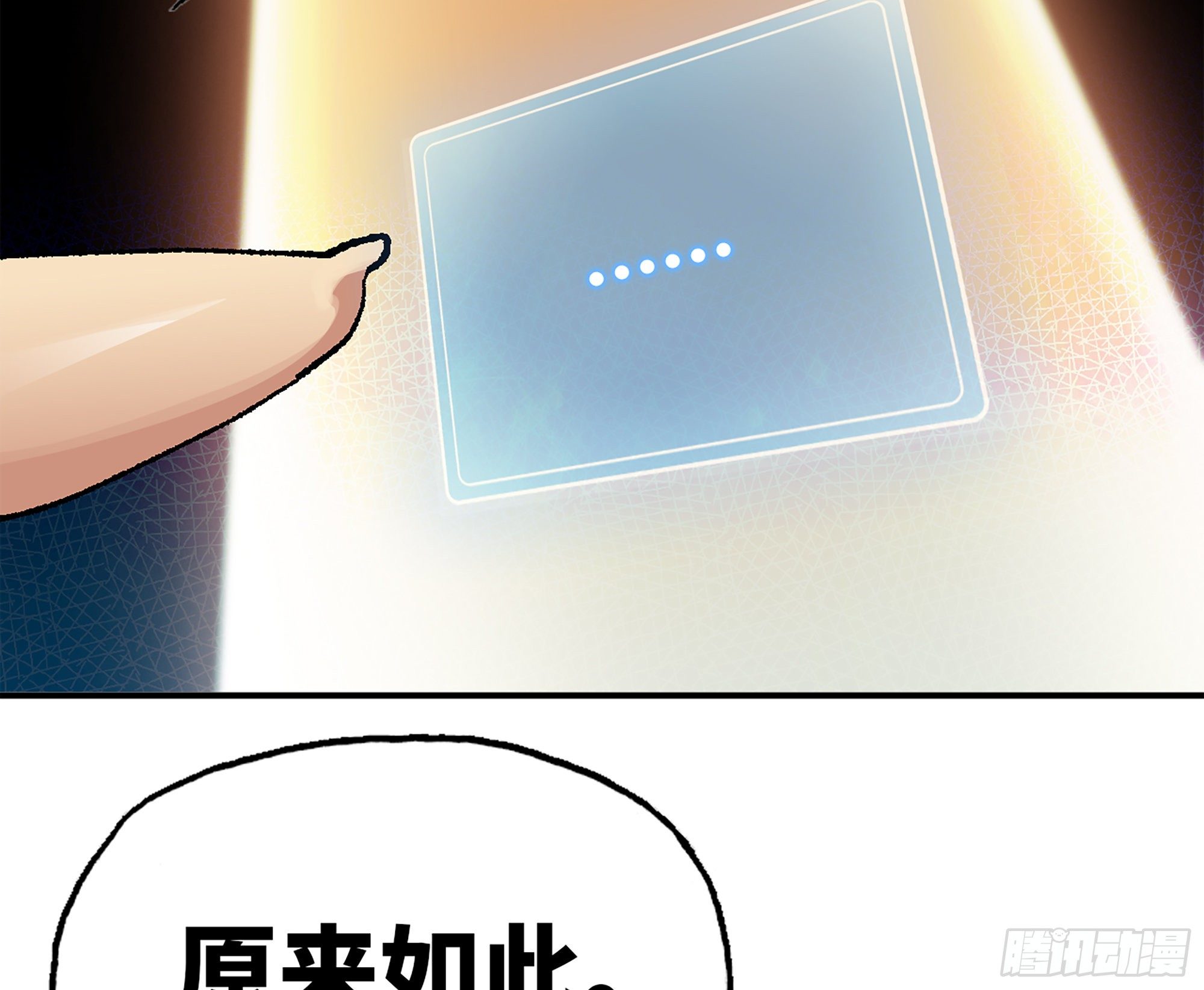 38- 更新2111
